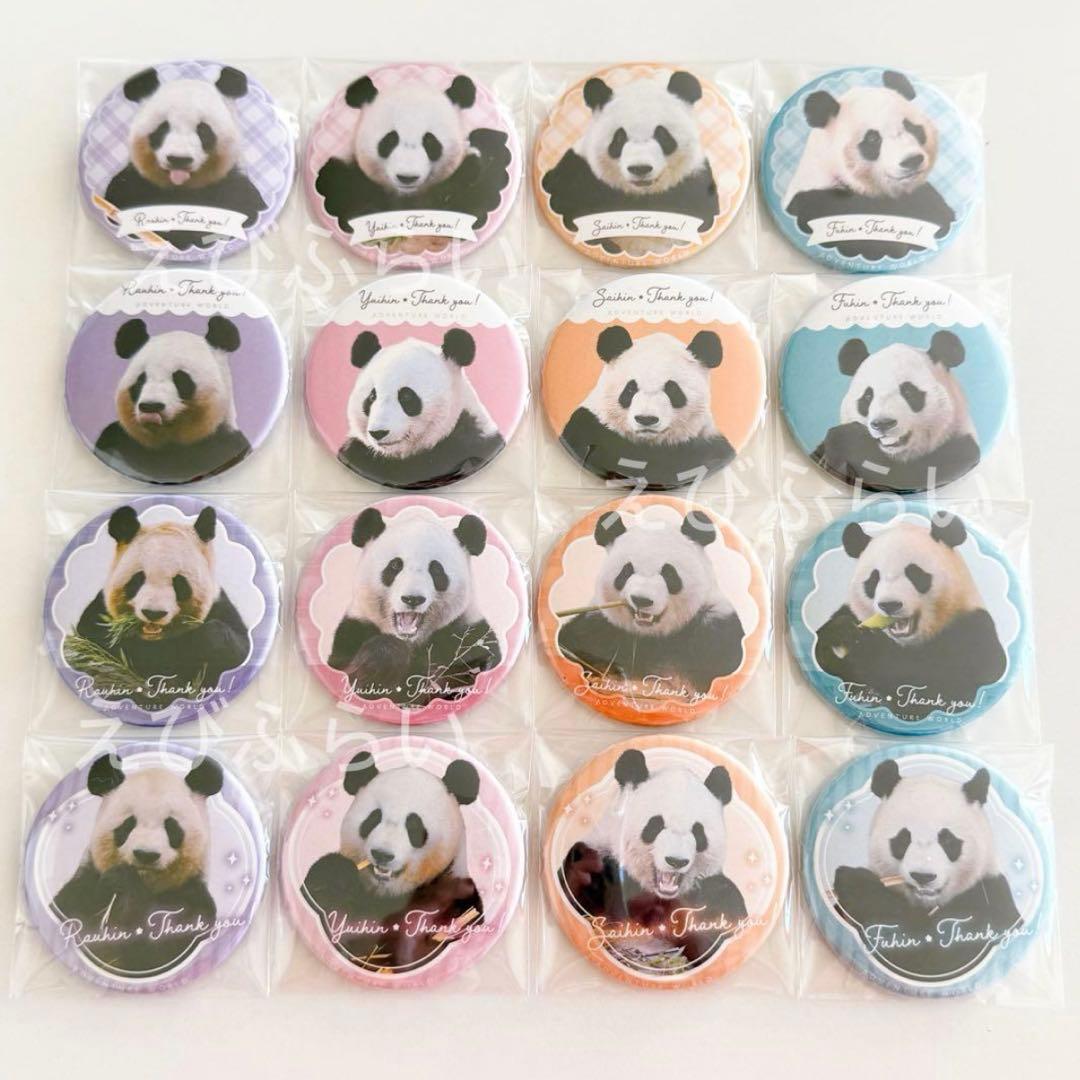 アドベンチャーワールド パンダ 缶バッジ 16個セット 大量 まとめ売り★