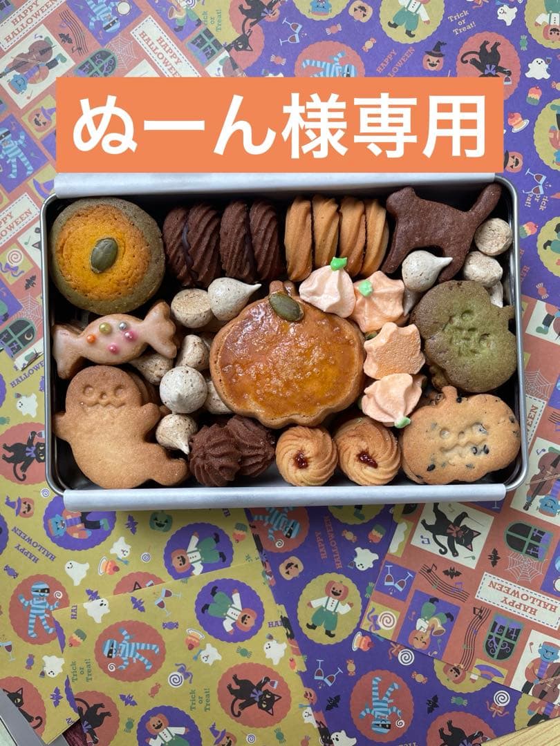 ぬーんページです☆