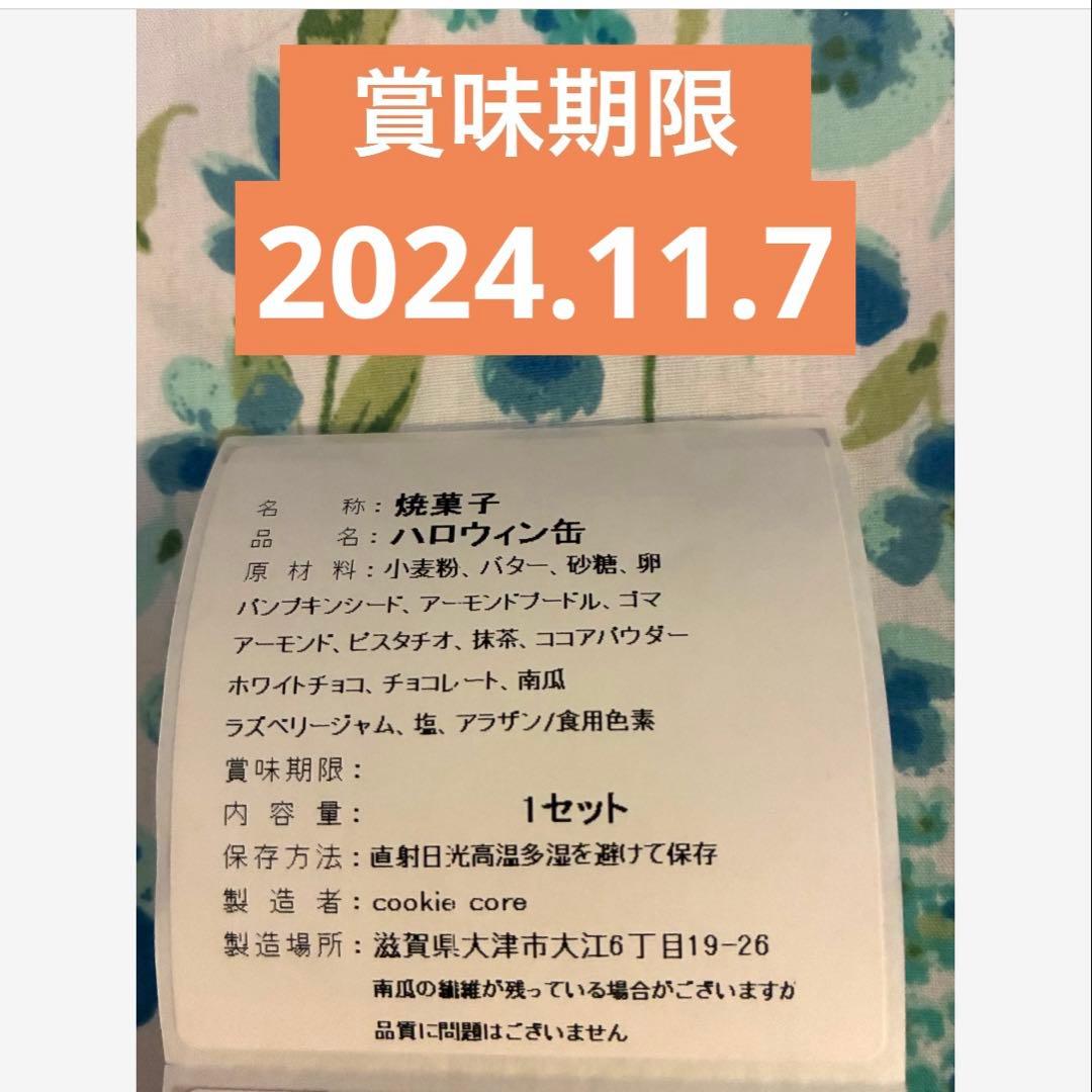 ぬーんページです☆