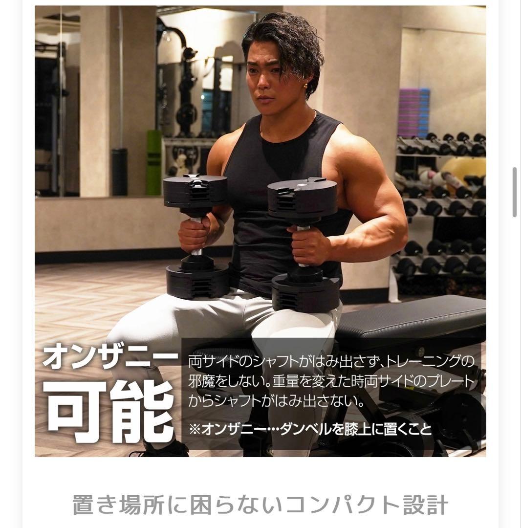 (セット品2/2) FLEXBELL フレックスベル 新型　32kg 2kg刻み