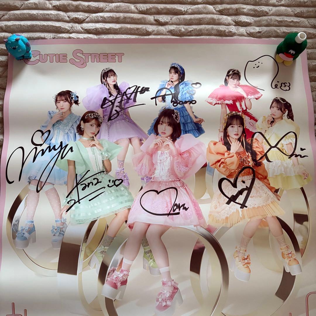 値下げ‼️CUTIE STREET 直筆サイン入りポスター