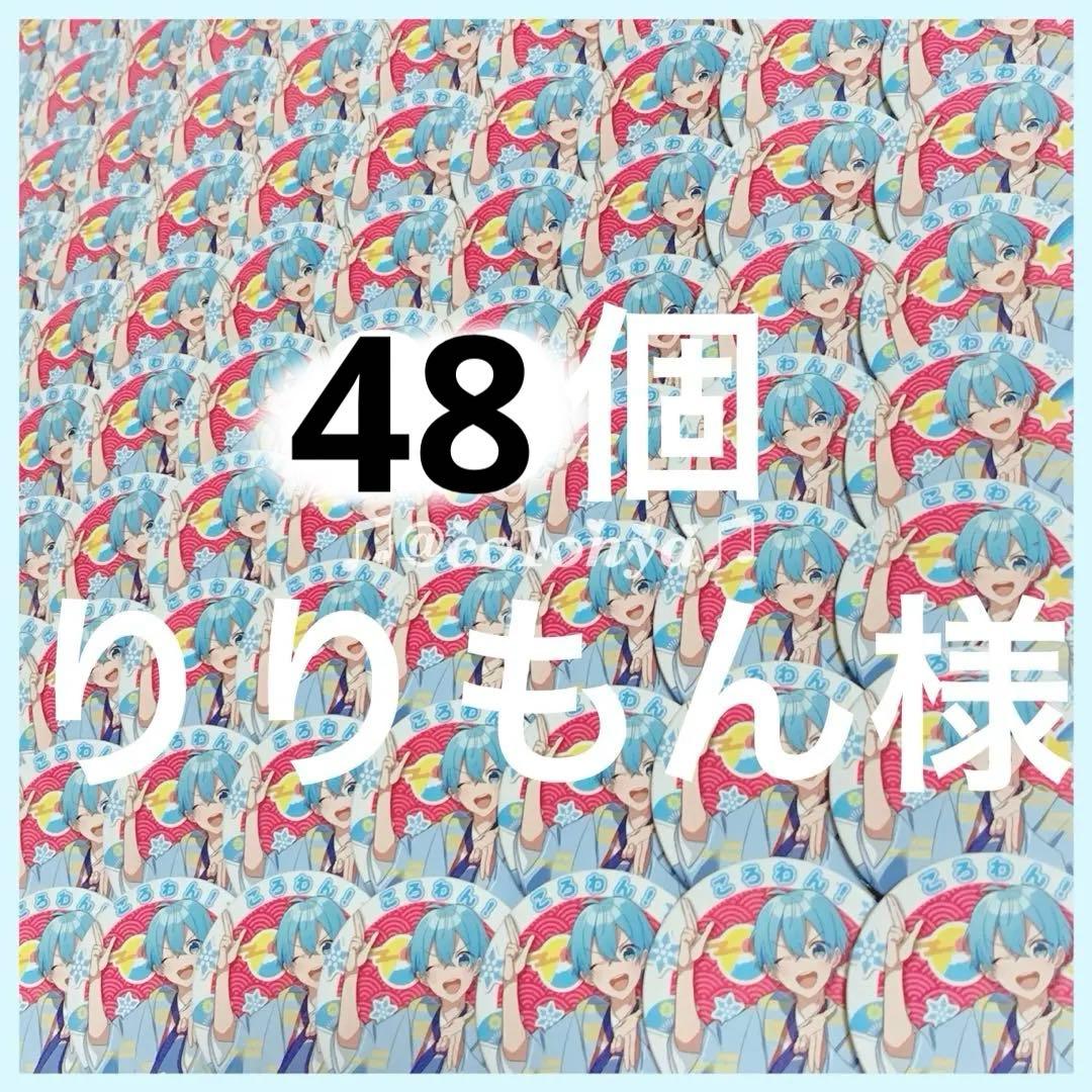 りりもんページ