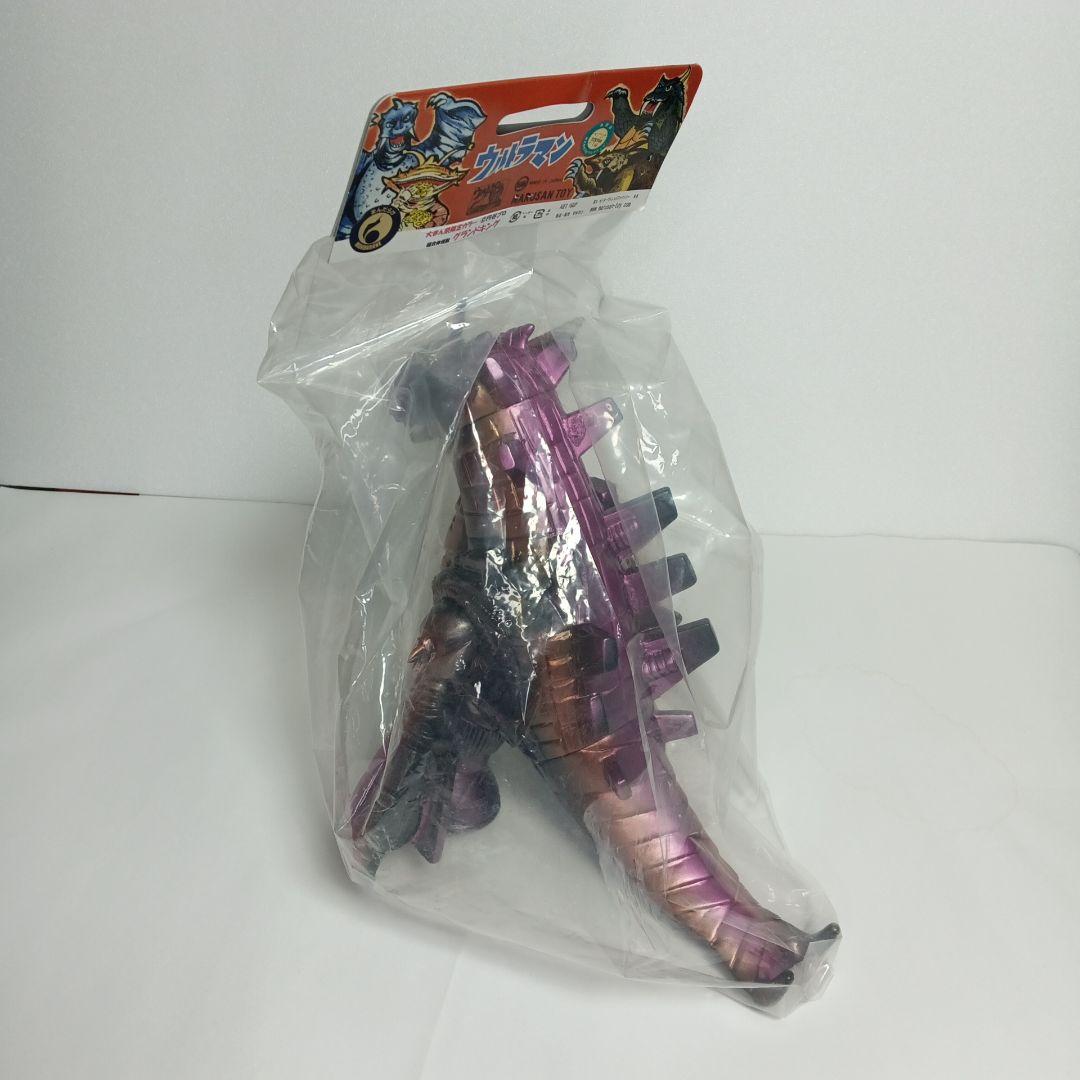 世紀の大怪獣　ウルトラQ　マルサン　グランドキング　大まん祭限定カラー　ソフビ
