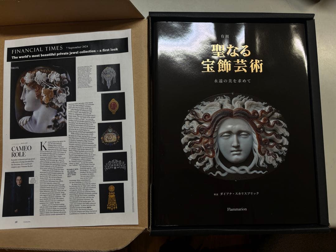 【新品未使用】聖なる宝飾芸術