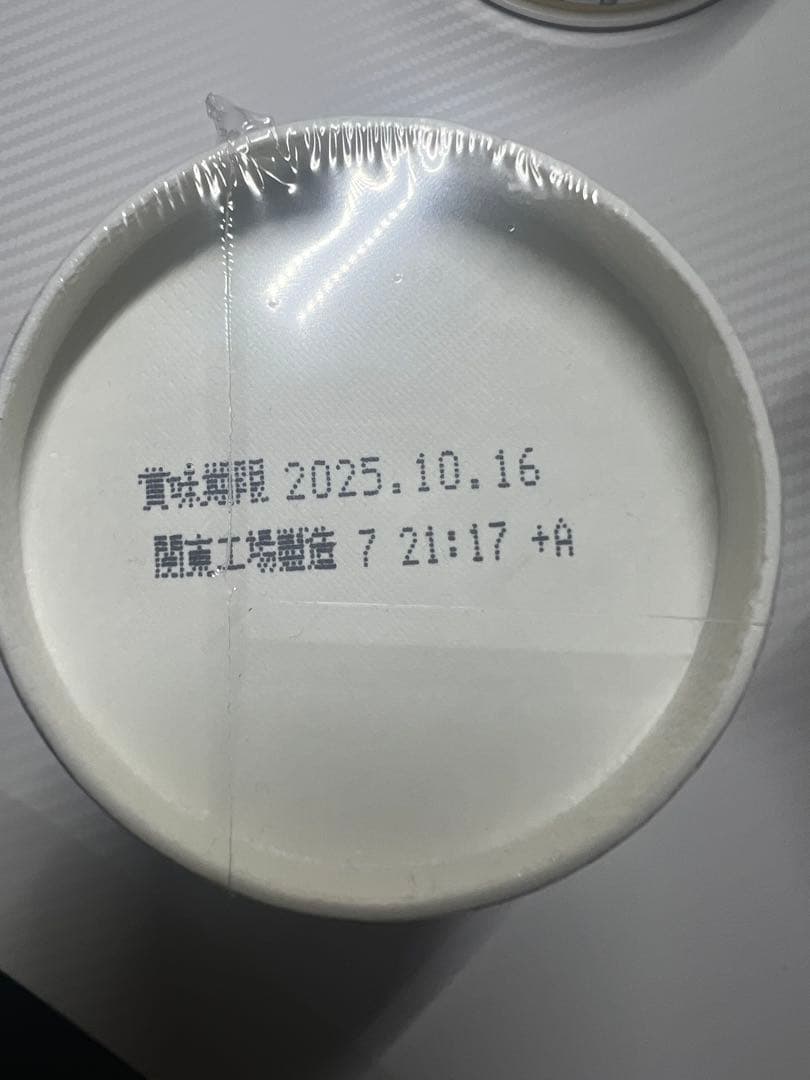 新みそきん メシ10個 ラーメン10個 計20個 濃厚味噌 カップ麺 ヒカキン