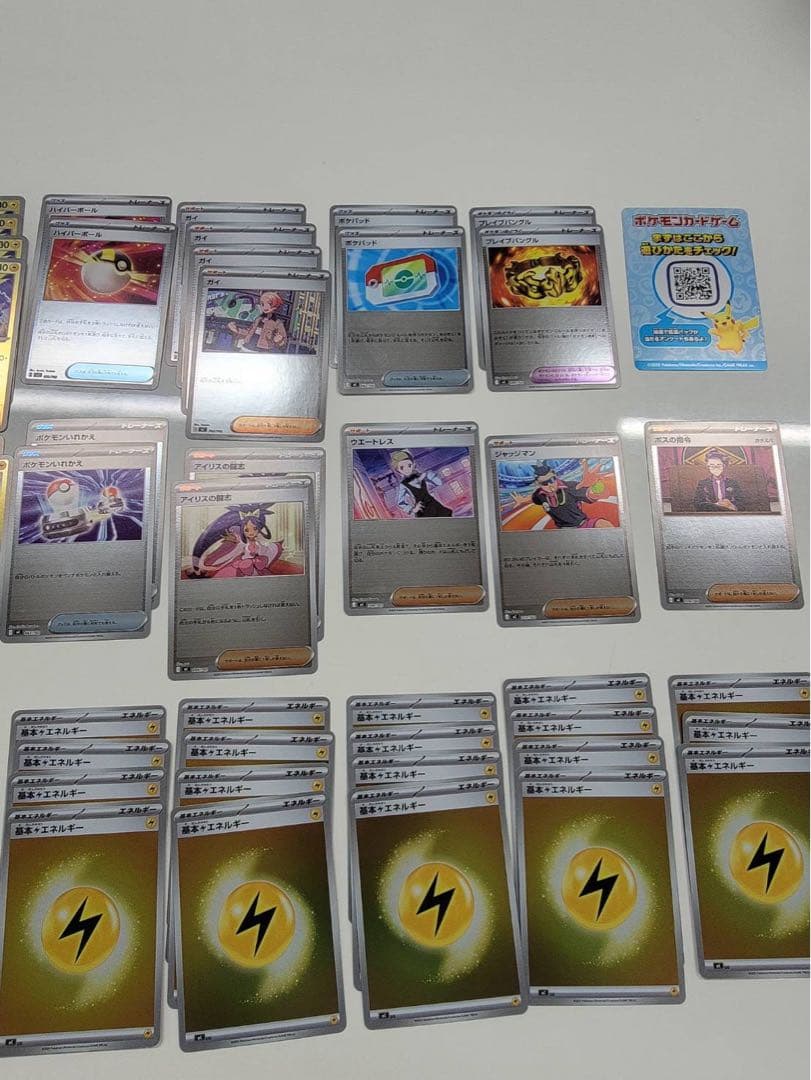 に*う様 スタートデッキ100 025/100