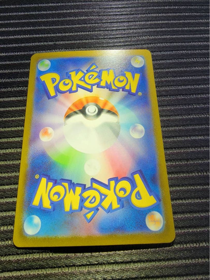 に*う様 スタートデッキ100 025/100