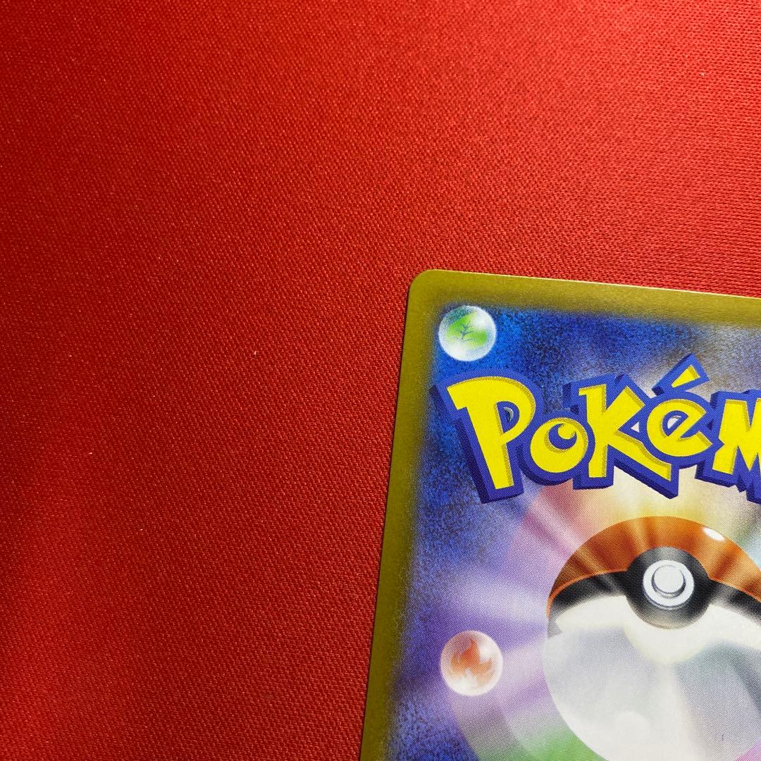 リーリエのピッピex sar スタートデッキ100 ポケモンカードゲーム