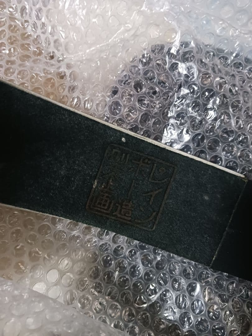 仮面ライダーBlack 変身ベルト1/1レインボー造型企画 東映ヒーローネット