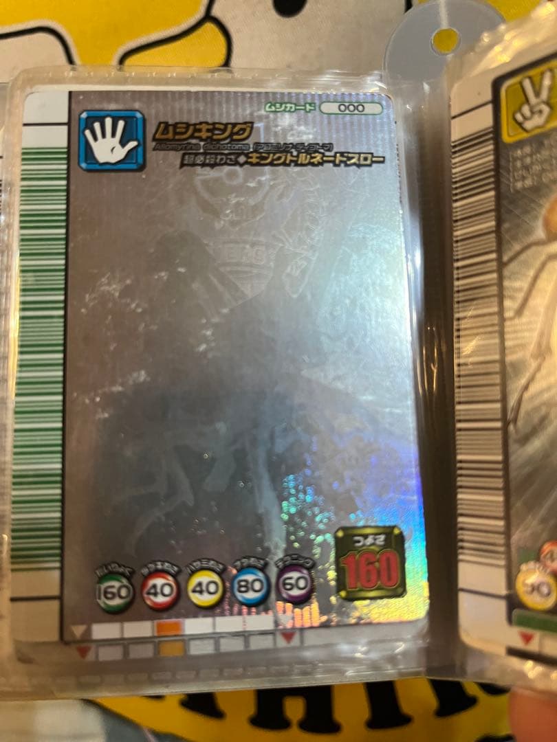 ムシキング　キングトルネードスロー　シルバー　銀色に煌めくカード