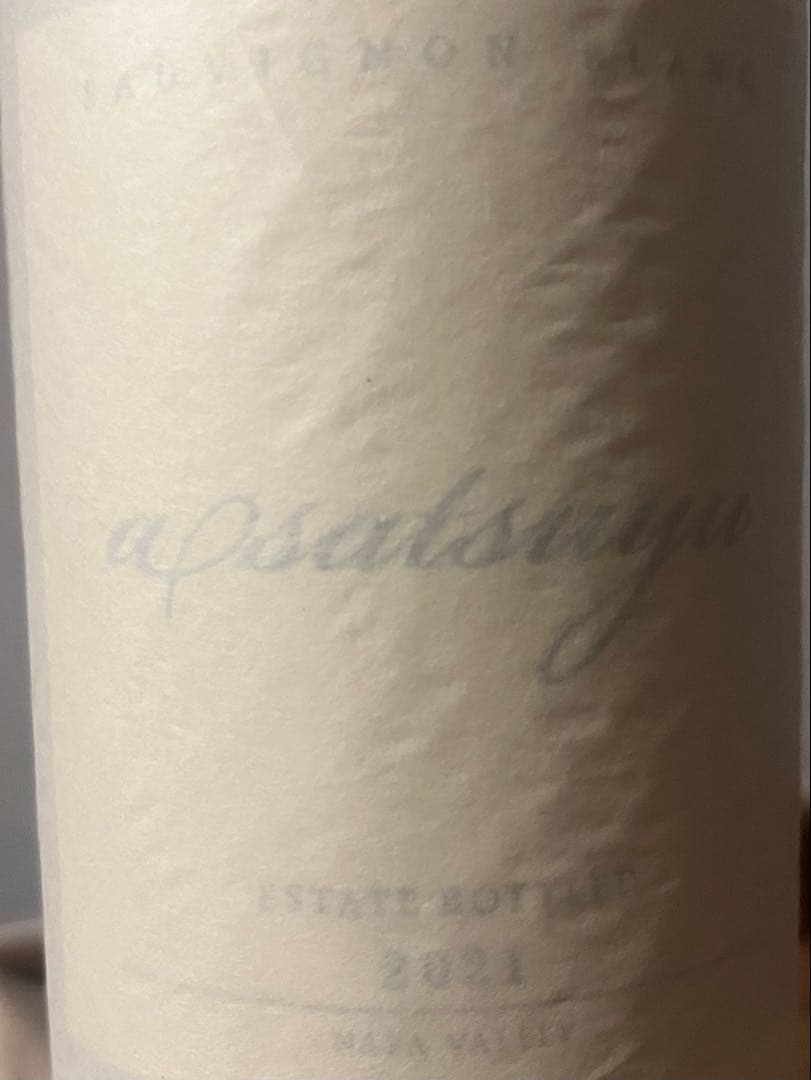 ケンゾーエステートrindo & asatsuyuセット　箱入り