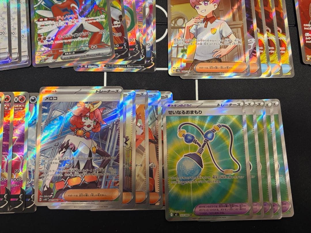 srカードまとめ売り