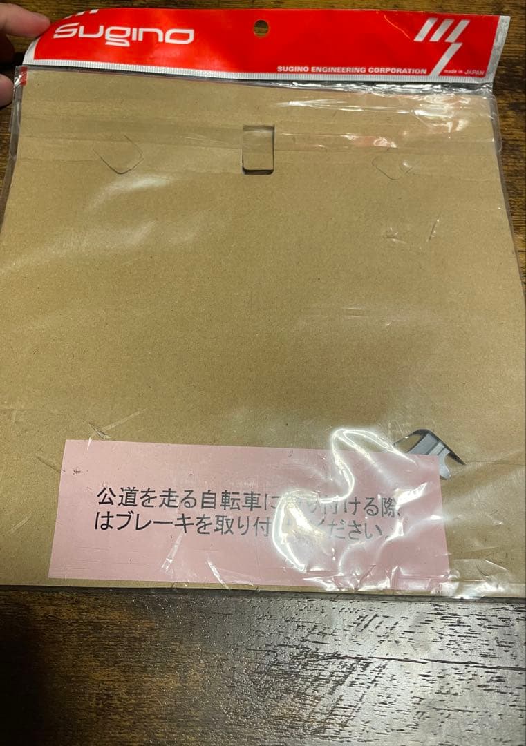 SUGINO MC144 48T チェーンリング シルバー未使用品