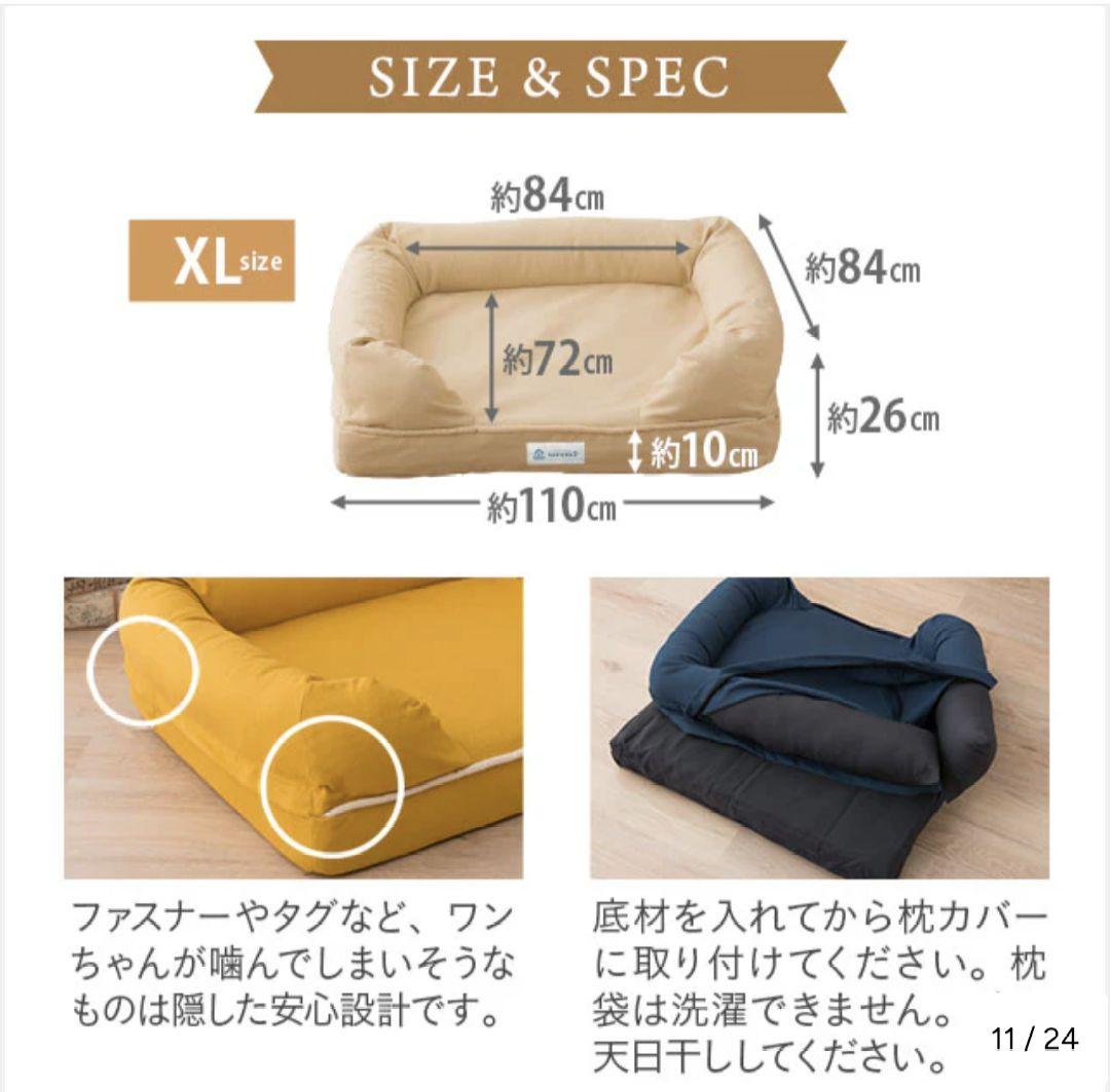 EMOOR neDOGko 3Dベッド　XL　ゆったりサイズ