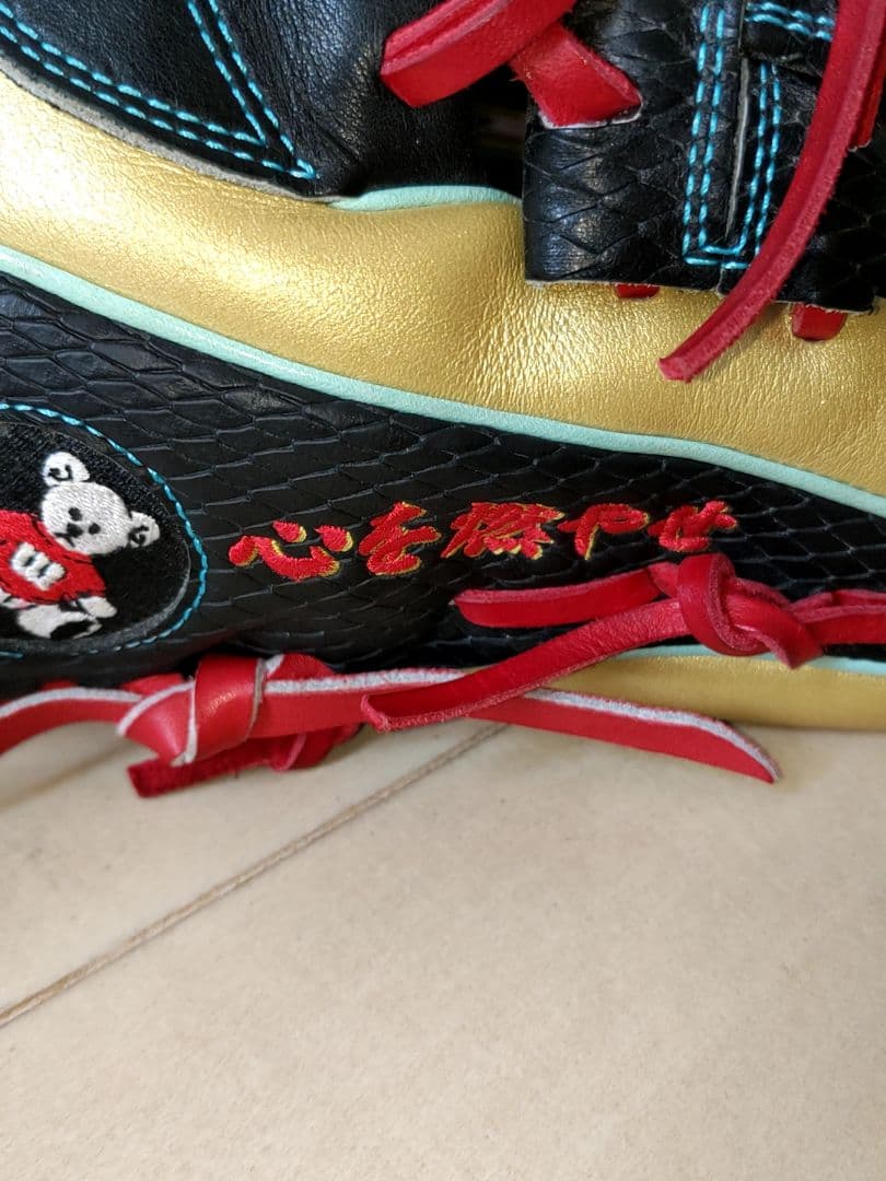 ウィルソン　軟式内野　オーダーグローブ　87型　鬼滅の刃　煉獄杏寿郎風