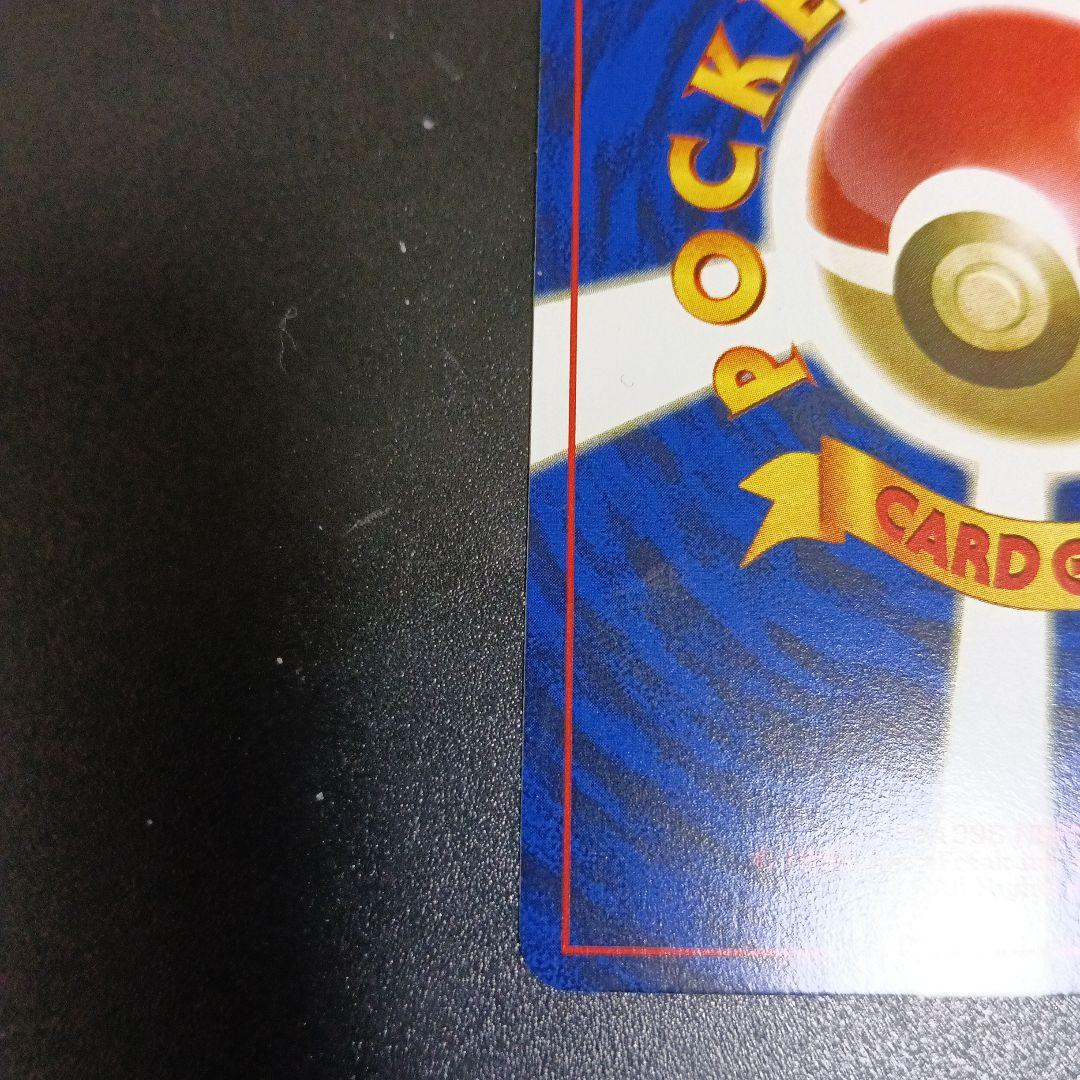 なみのりピカチュウ_「JRスタンプラリー」 スペシャルカード 光沢なし PRO…