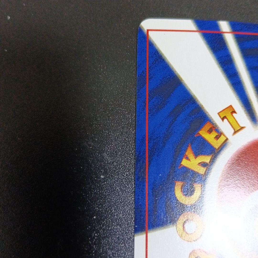 なみのりピカチュウ_「JRスタンプラリー」 スペシャルカード 光沢なし PRO…