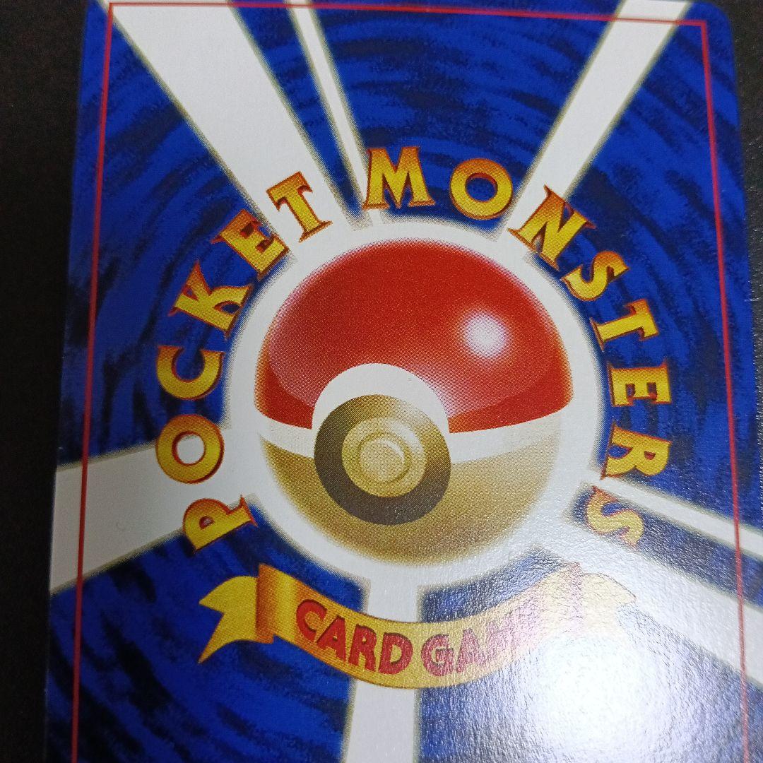 なみのりピカチュウ_「JRスタンプラリー」 スペシャルカード 光沢なし PRO…