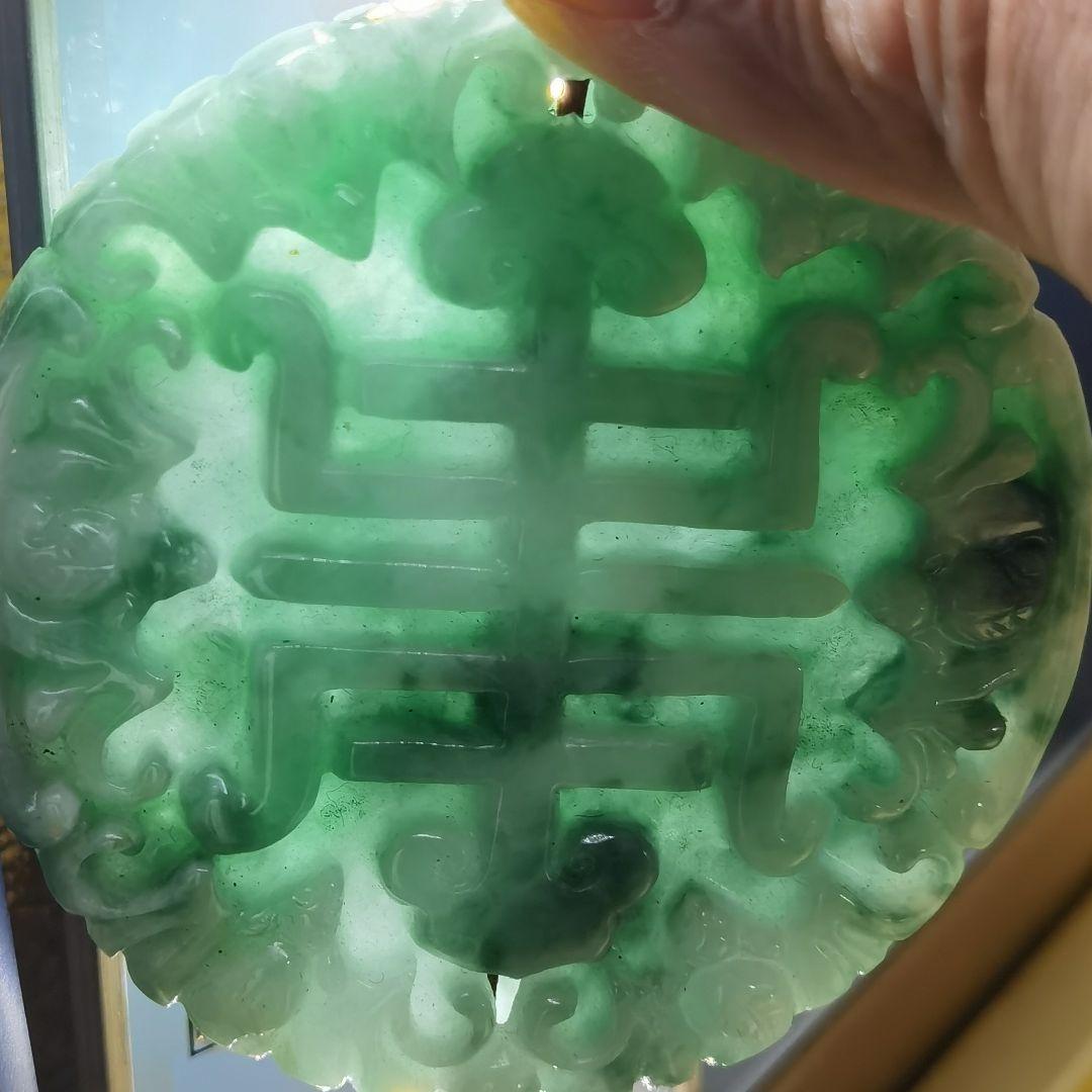 {整理番号:BJ017}翡翠両面彫刻福寿ペンダント手編みネックレス(鑑定書付)