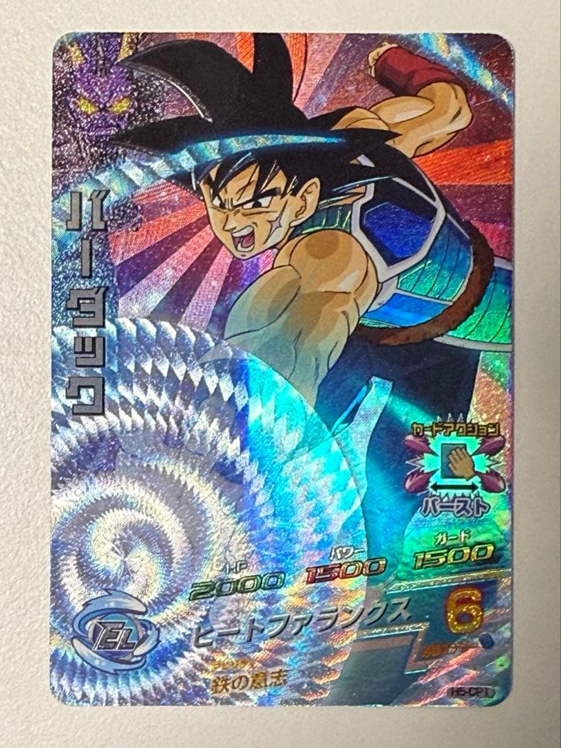 ドラゴンボールヒーローズ CPカードセット