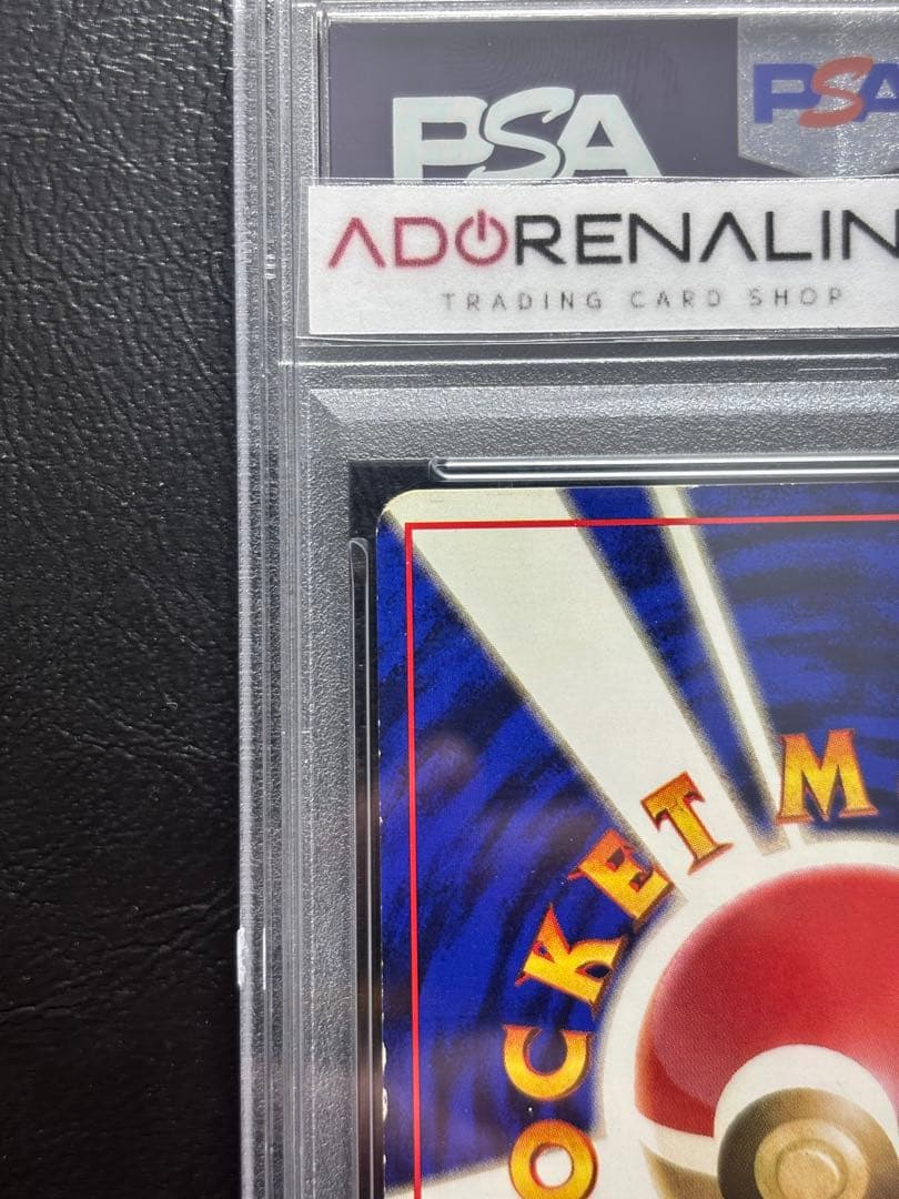 【PSA7】カイリキー 旧裏 初版 マークなし