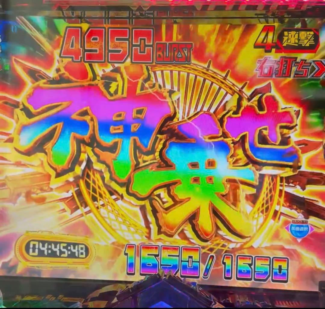 パチンコ ゴッドイーター ゴッドトリガーver. 実機！ 選べるオプション多数！