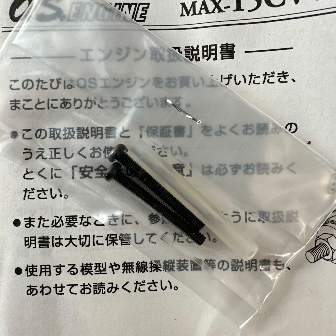 小川精機　25 FX ラジコン　飛行機用エンジン