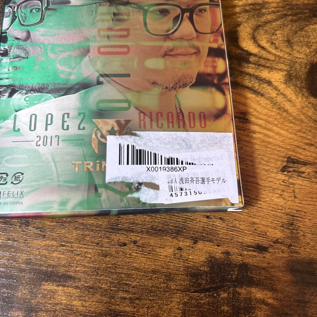 トリニダード リカルド ロペス 浅田斉吾モデル 2BA