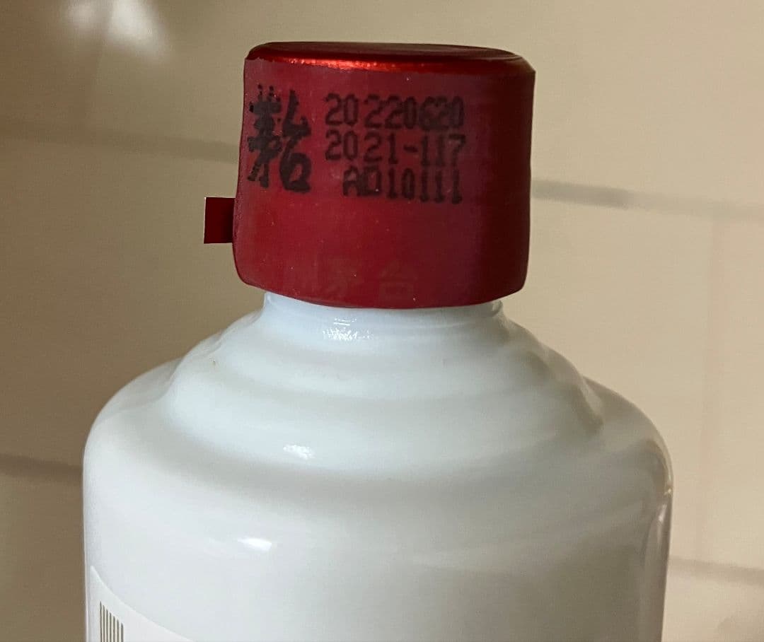 貴州茅台酒 天女ラベル 50ml小瓶5本 化粧箱付き