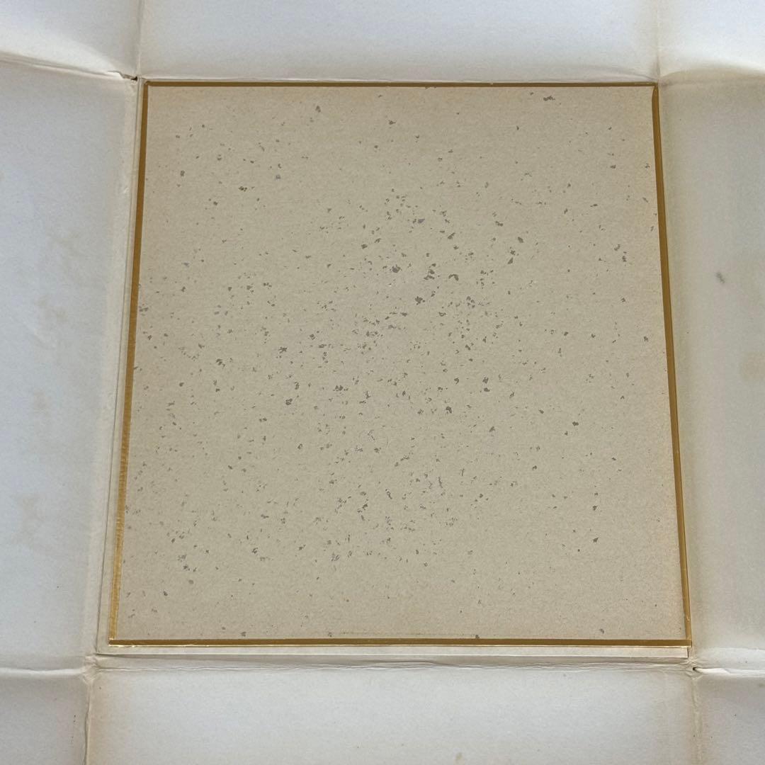 武藤嘉文 直筆色紙「和」／未掲示・良好保管・希少コレクション