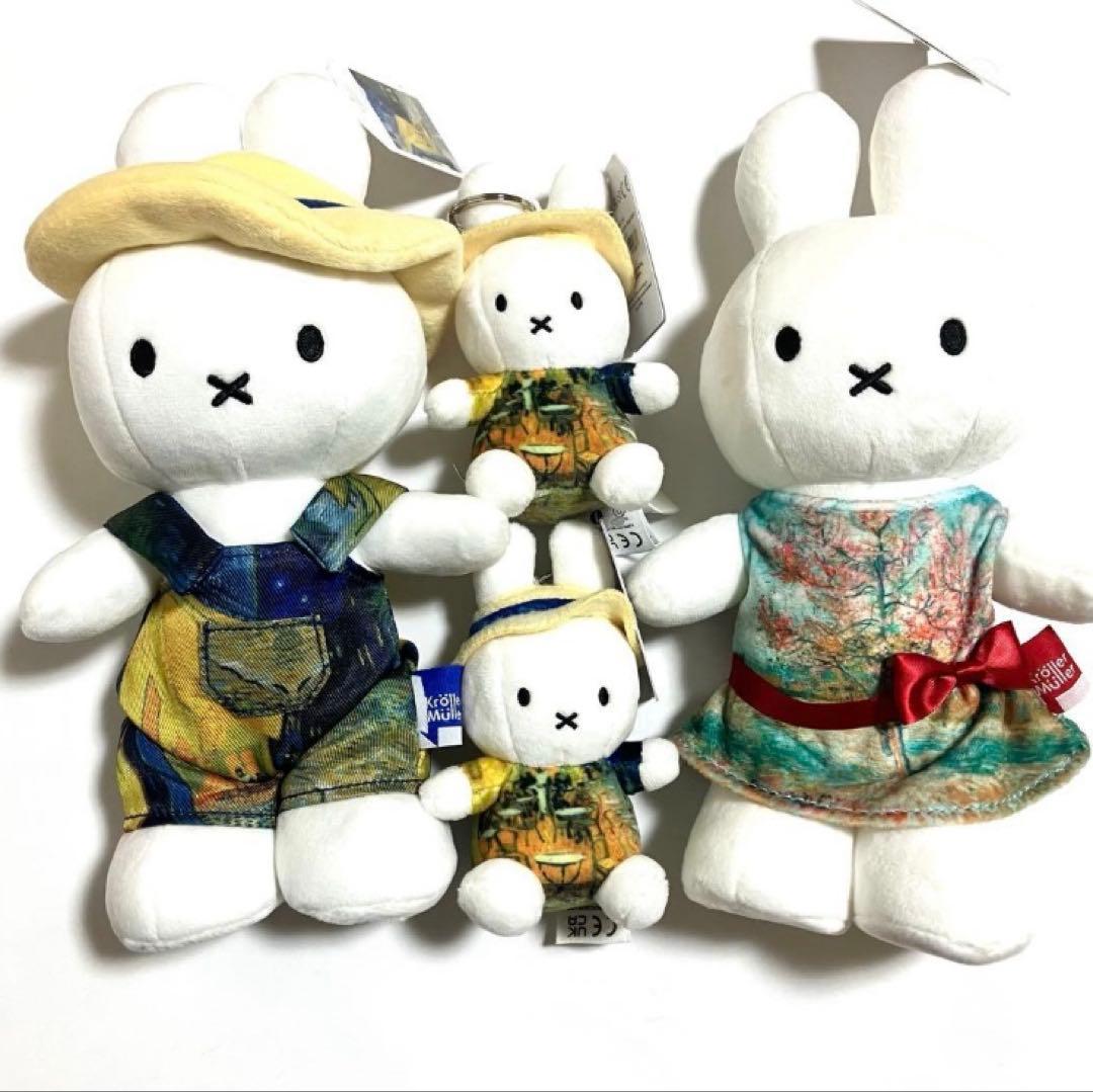 大ゴッホ展　ミッフィー　夜のカフェテラス　ぬいぐるみ　限定品　匿名配送