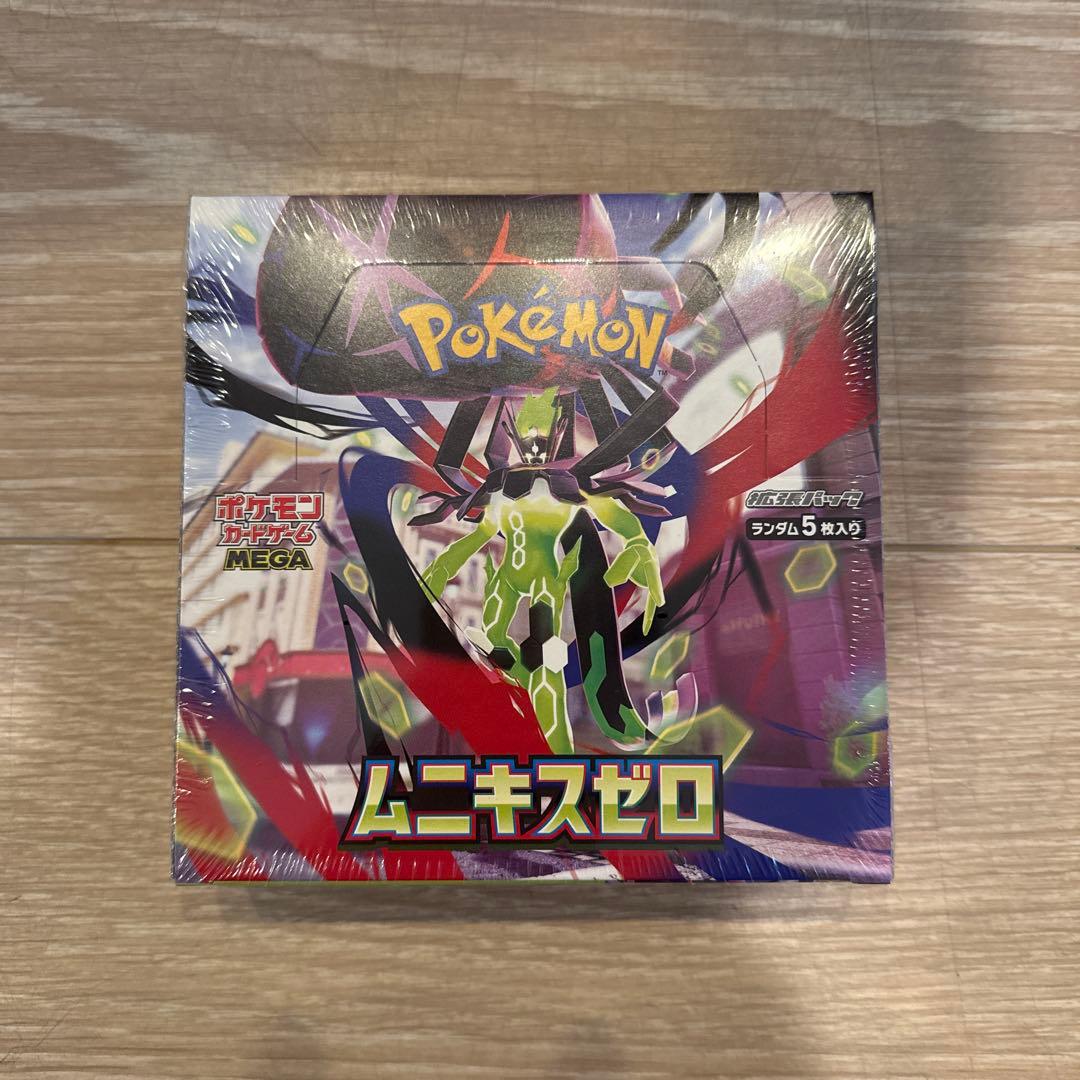 ポケモンカード　ムニキスゼロ　シュリンク付き　シュリンクなし　計３box