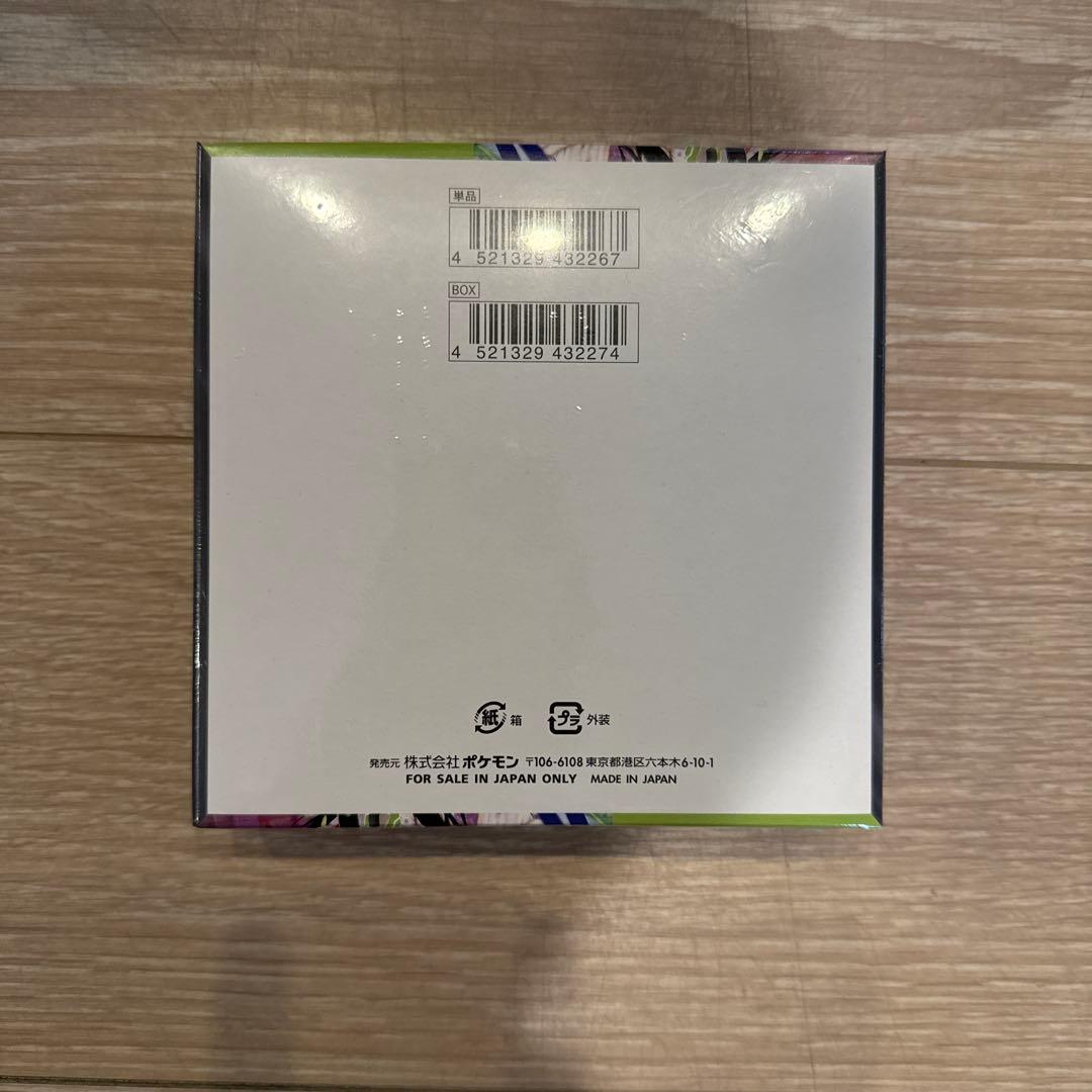 ポケモンカード　ムニキスゼロ　シュリンク付き　シュリンクなし　計３box