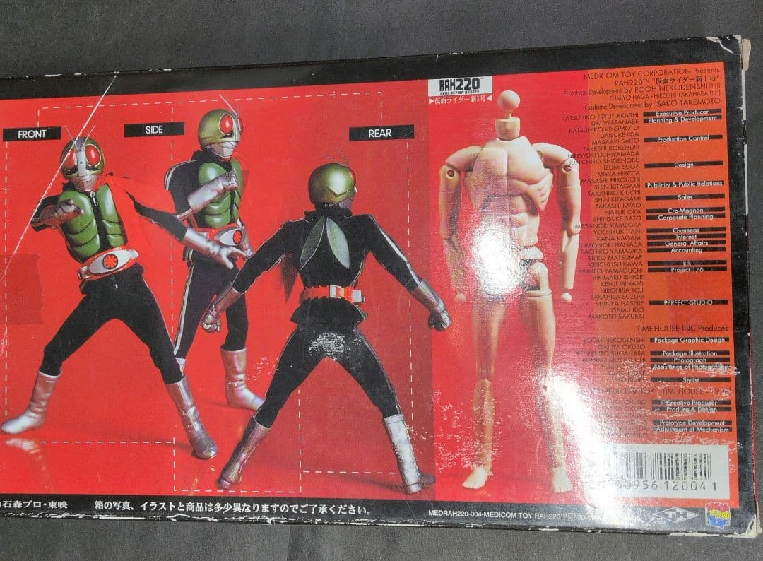 【オマケ付】RAH220 ショッカーライダー 最終計画仮面ライダー＆新1号　３体