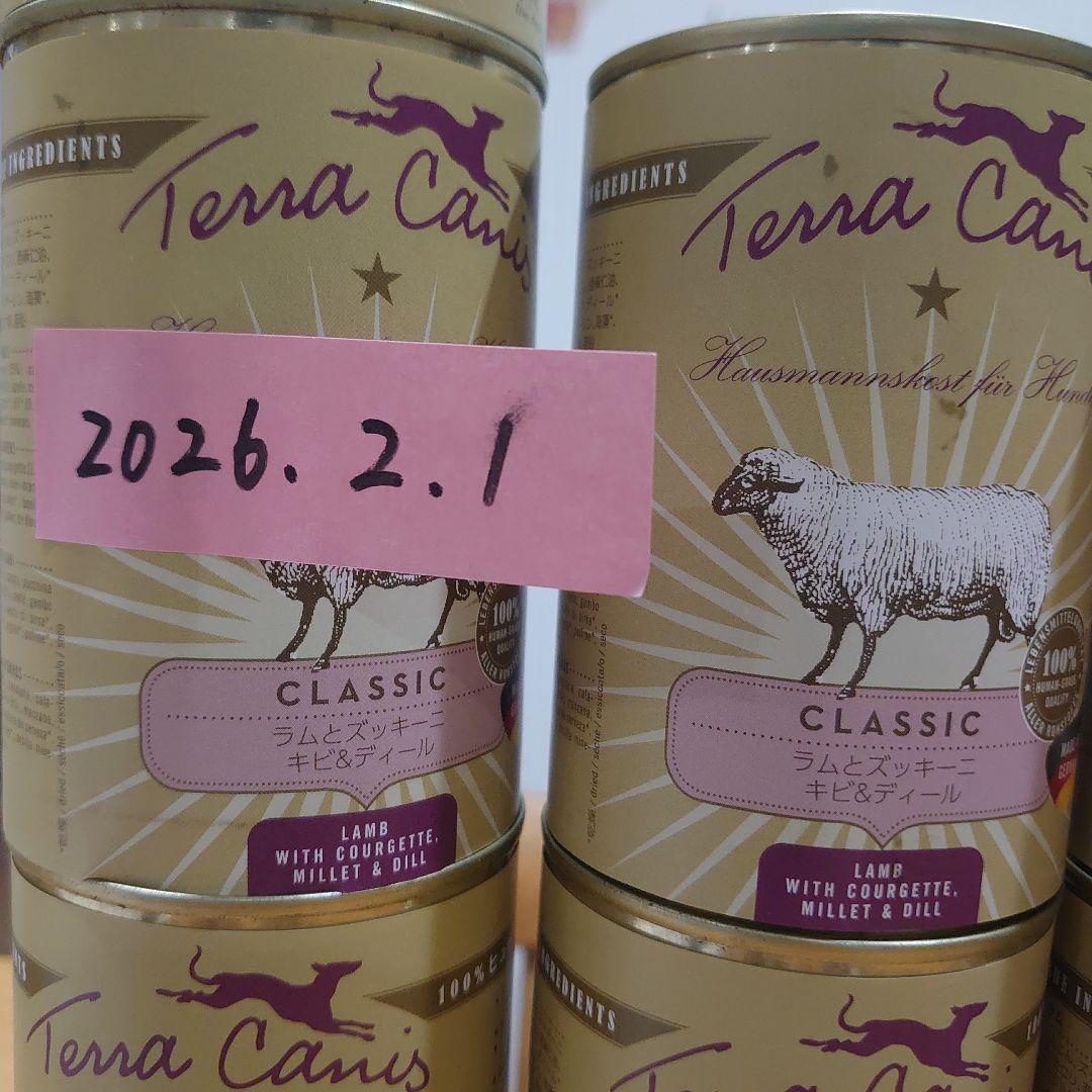 Terra Canis ④種類　２４缶