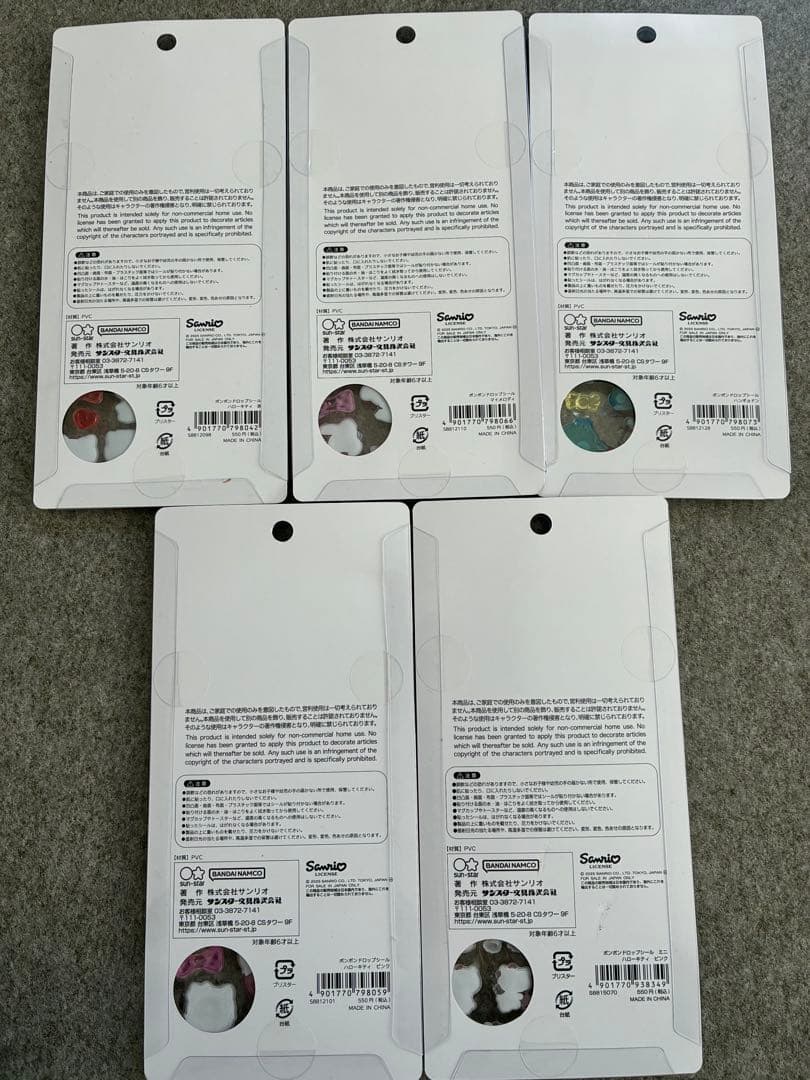 正規品 ボンボンドロップシール サンリオ まとめ売り