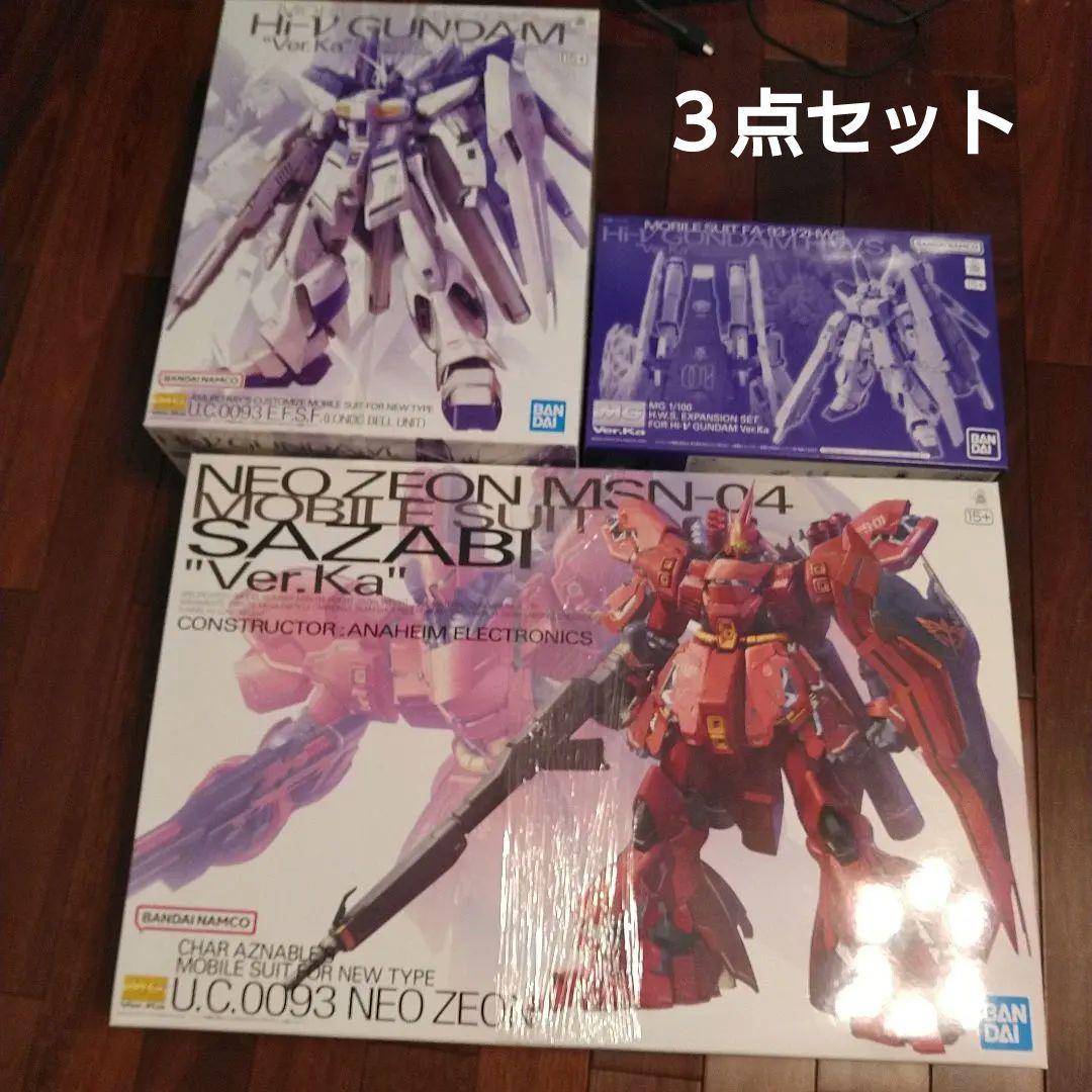 MG サザビー Ver.Ka ハイνガンダム　HWS 3点　12/14迄