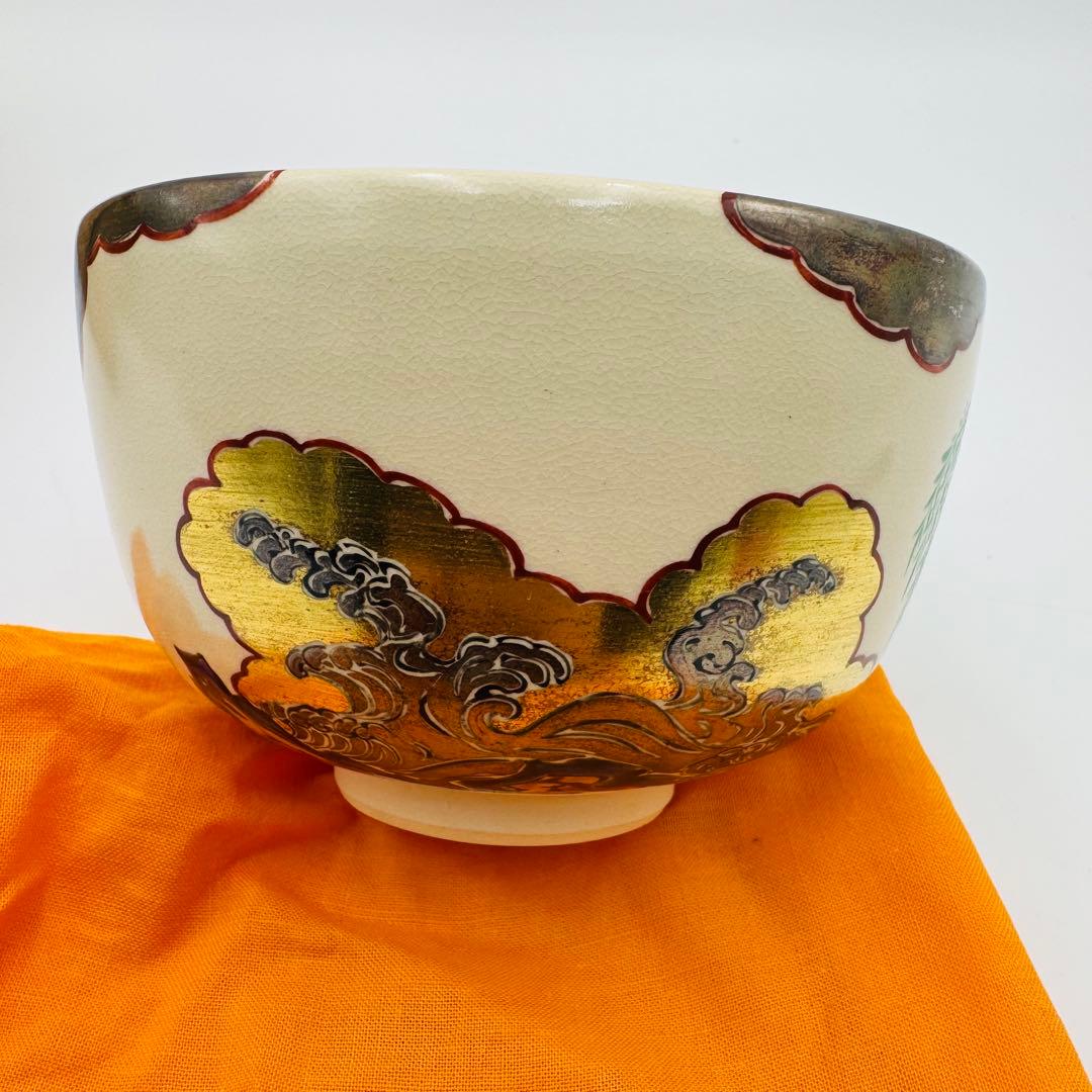 【御室窯　仁清　柳橋　茶碗　共箱　茶道具】骨董　アンティーク