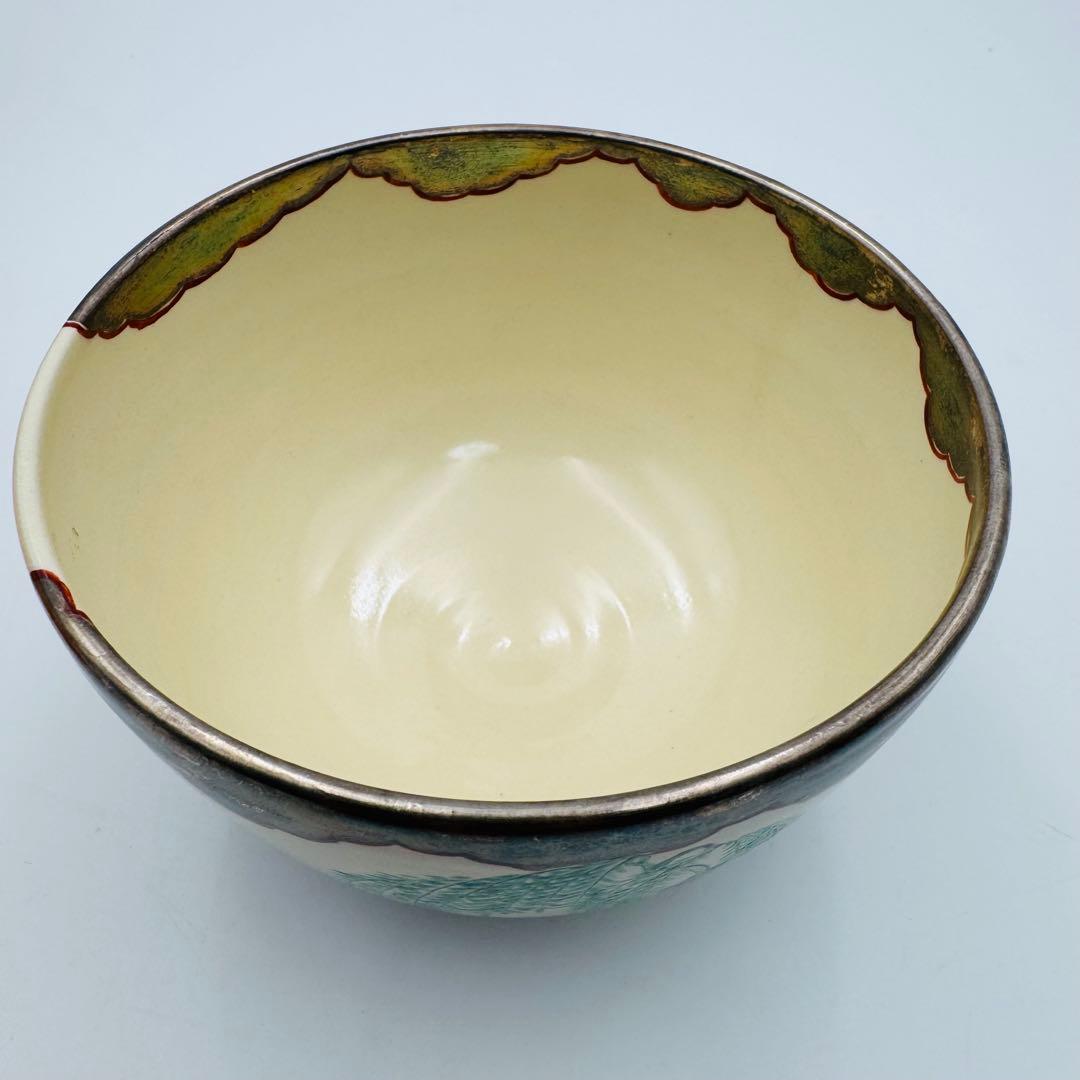 【御室窯　仁清　柳橋　茶碗　共箱　茶道具】骨董　アンティーク