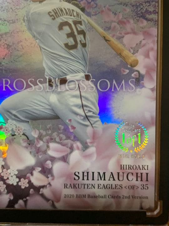 [1/1] BBM 2020 1st 楽天 島内宏明 CROSS BROSSOM