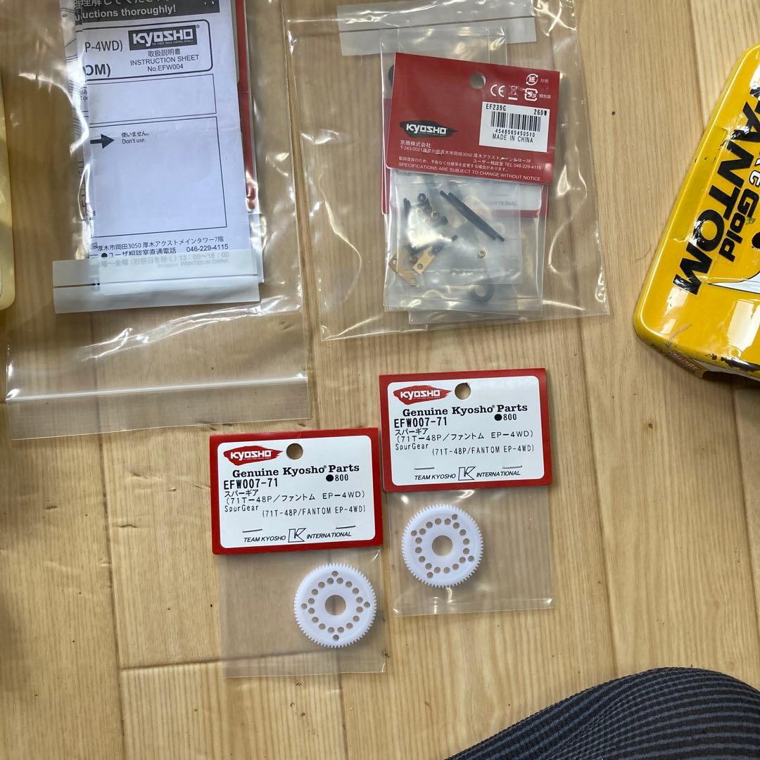 KYOSHO ファントムEP 4WD Ext ゴールド　60周年記念モデル　中古