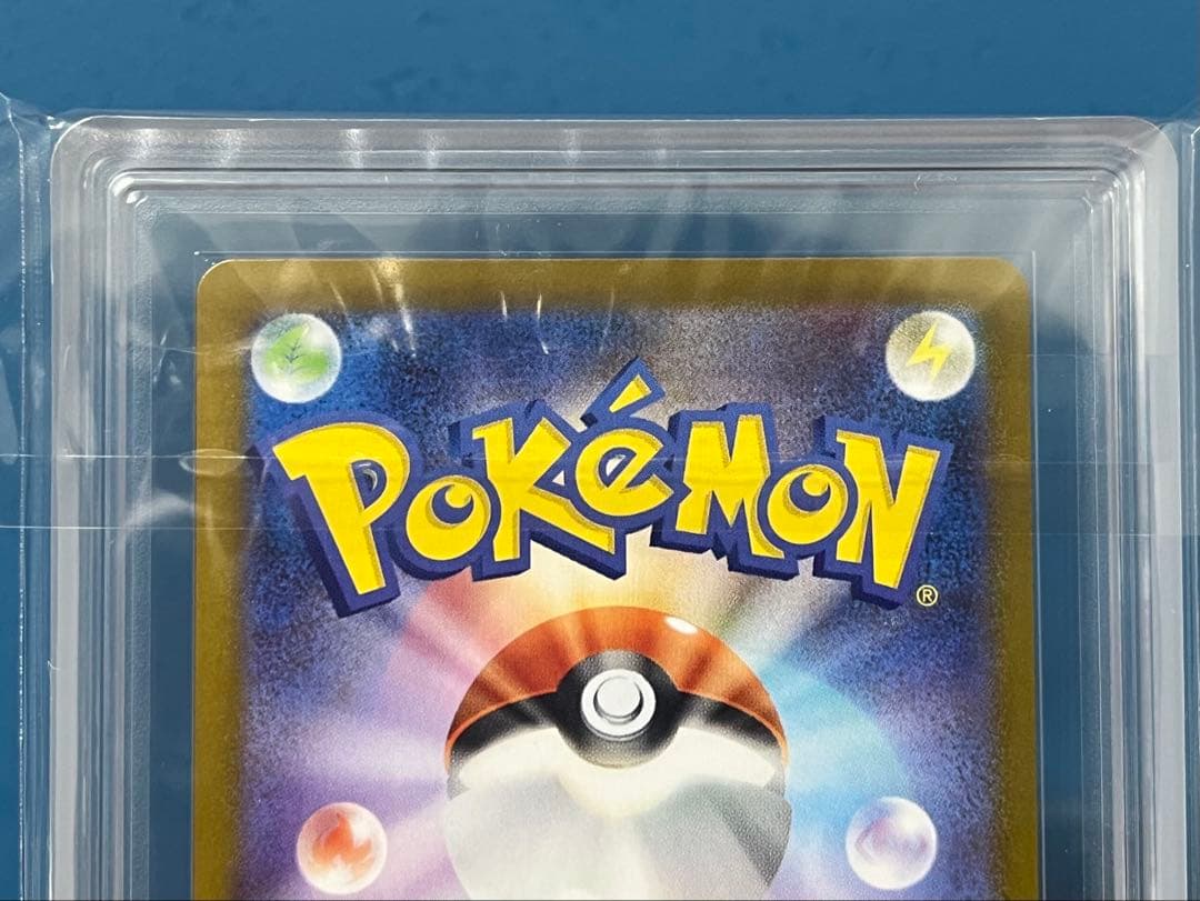 ゼクロムex SAR レシラムex SAR ARS10+セット