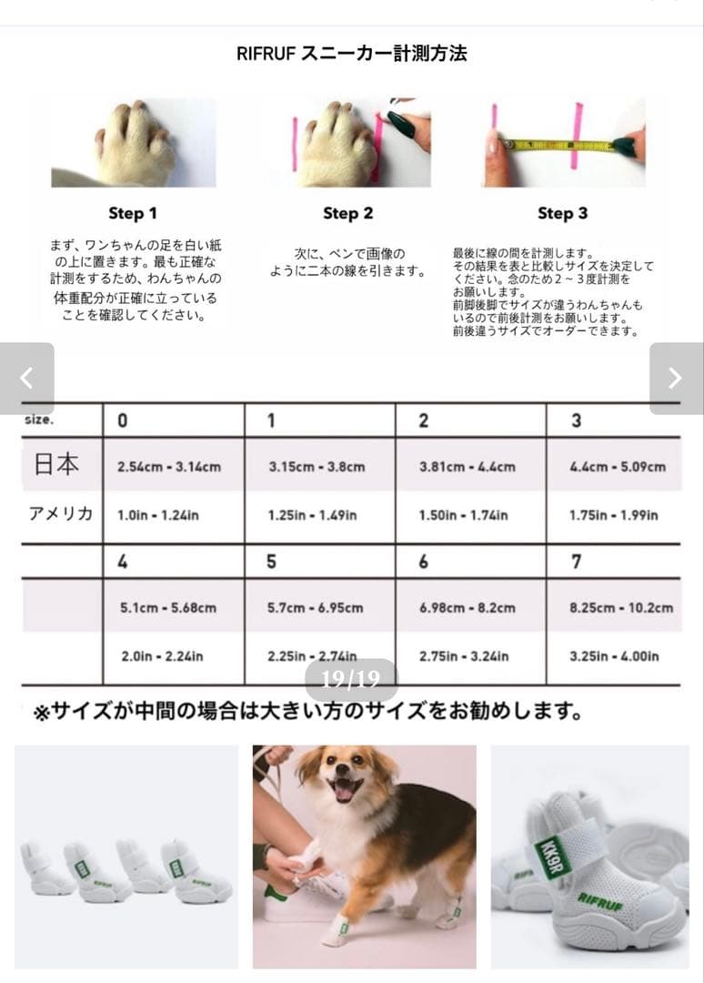 RIFRUF CAESAR 1S（MID NIGHT）サイズ1