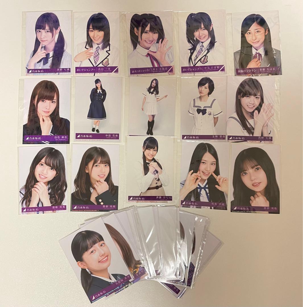乃木坂46生写真　まとめ売り　約2000枚