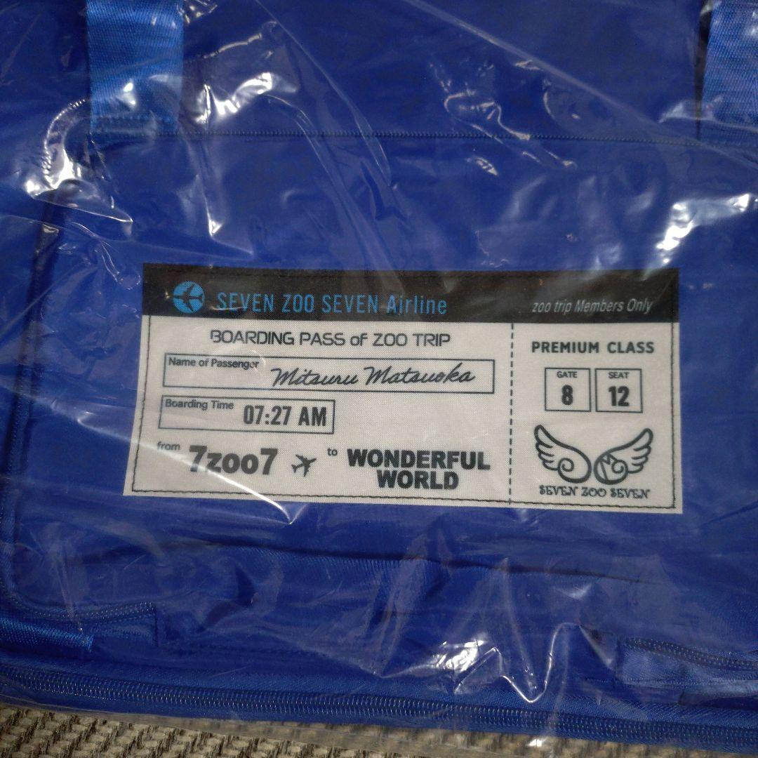 松岡充 SOPHIA 旅行カバン新品未開封