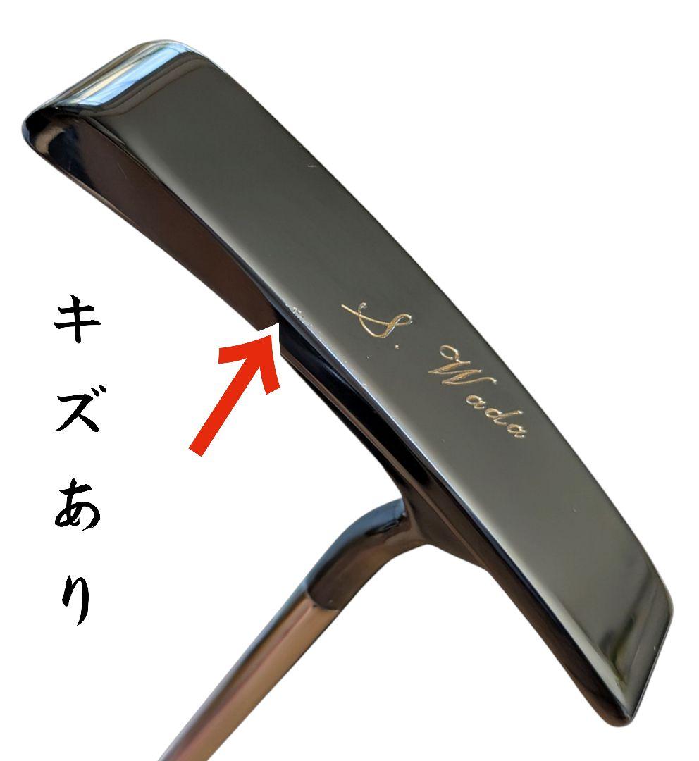 木箱入り◆限定品 Scotty cameron Private reserve3