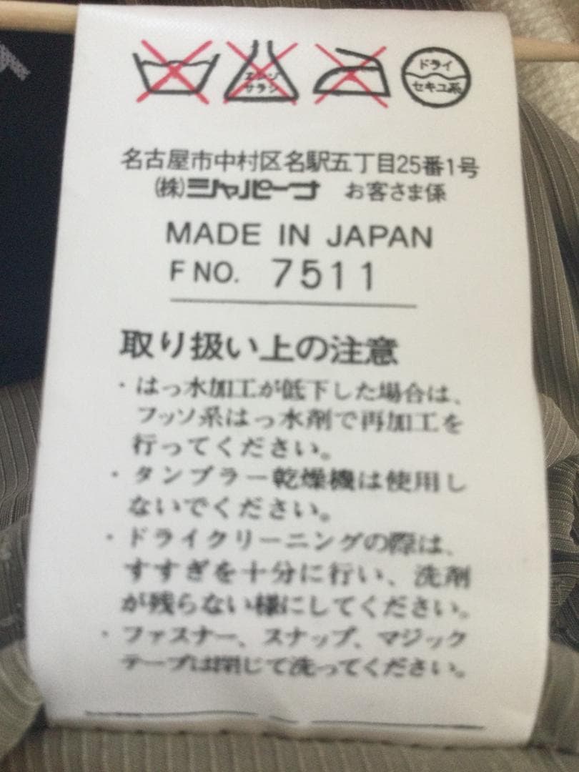 【レア】ブルガリ BULGARI　スノボ・スキーウェア＆グローブセット日本製