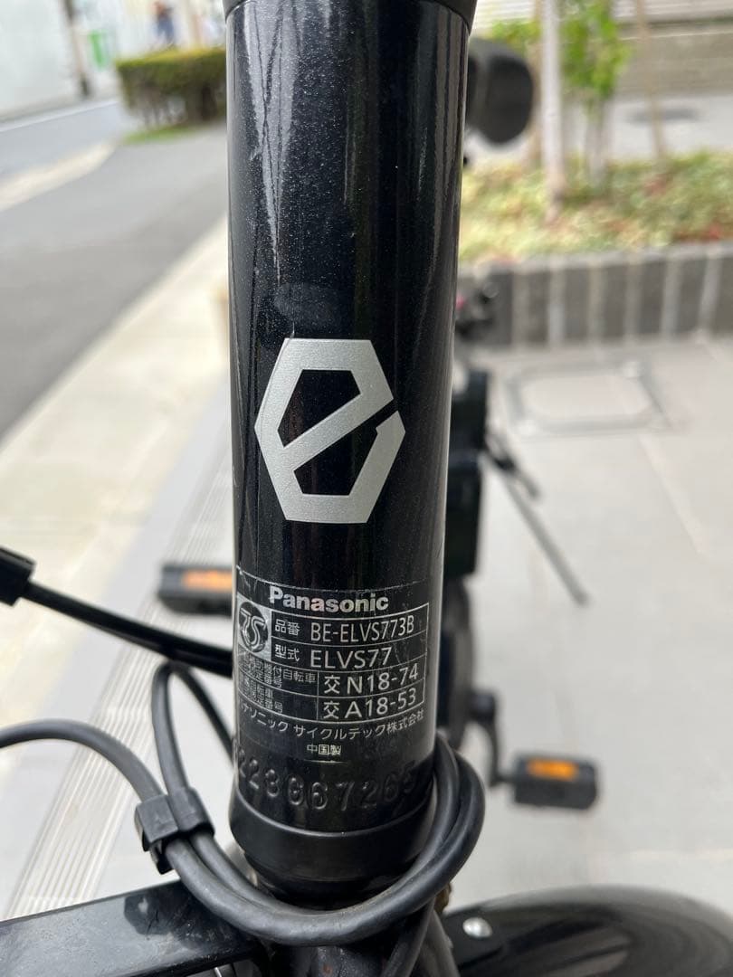 Sale電動アシストパナソニックVelo-Star 27インチバッテリー16Ah