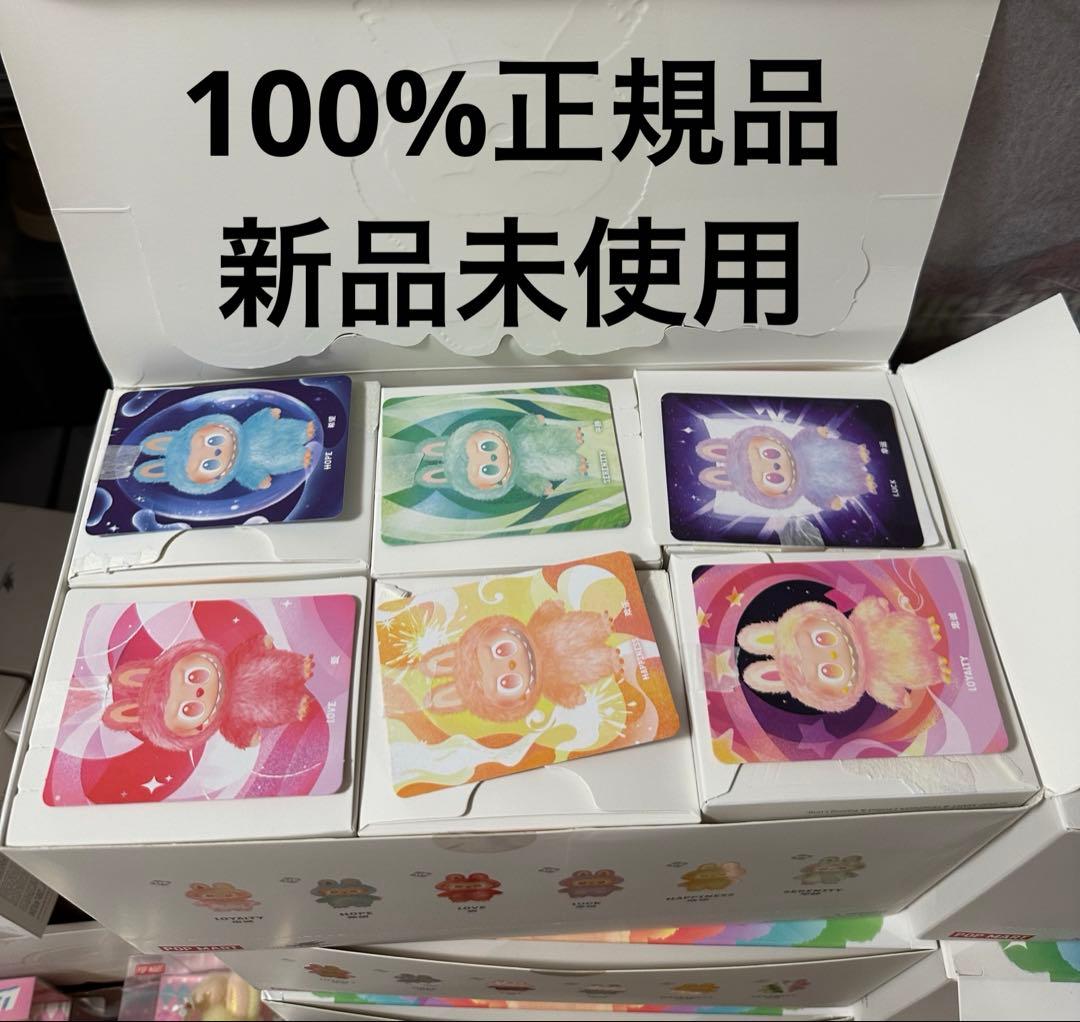 【正規品】LABUBU Big into Energy エナジー アソート