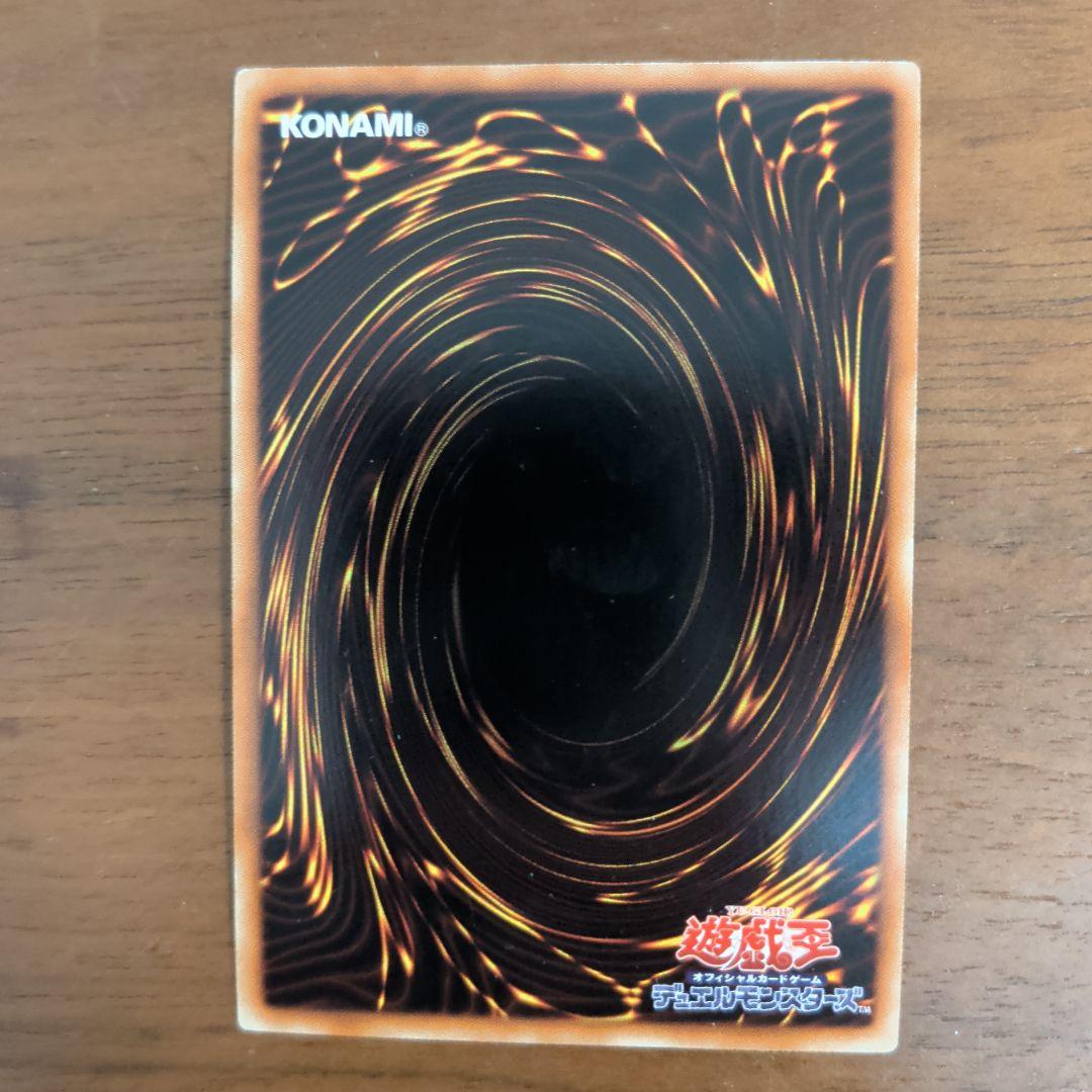 氷結界の龍 ブリューナク DTC1-JD022